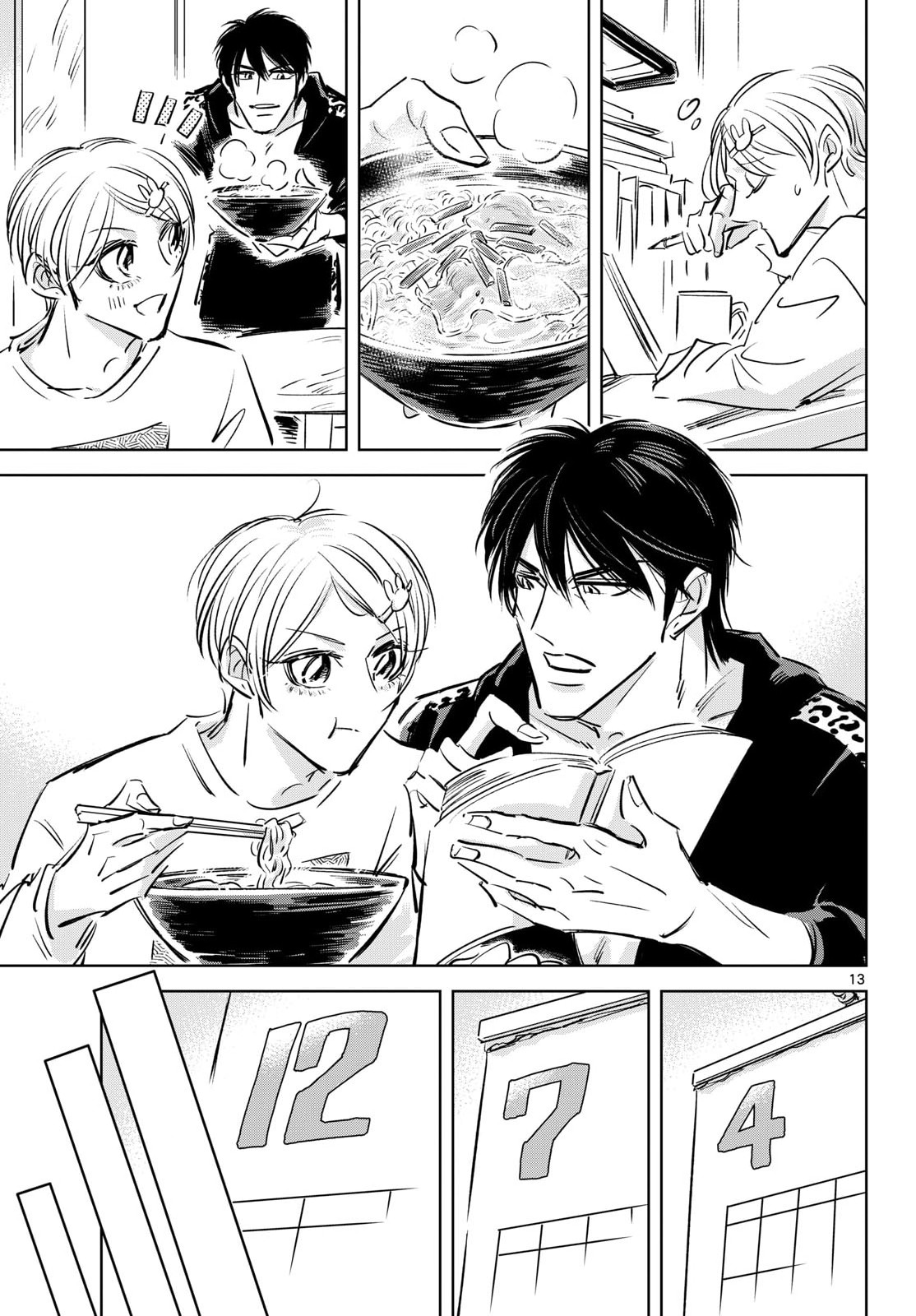 Usagi to Taka no Su Chapter 27 page 13 - nihonkuni.com