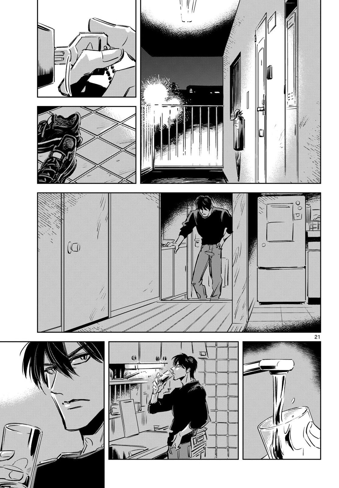 Usagi to Taka no Su Chapter 27 page 21 - nihonkuni.com