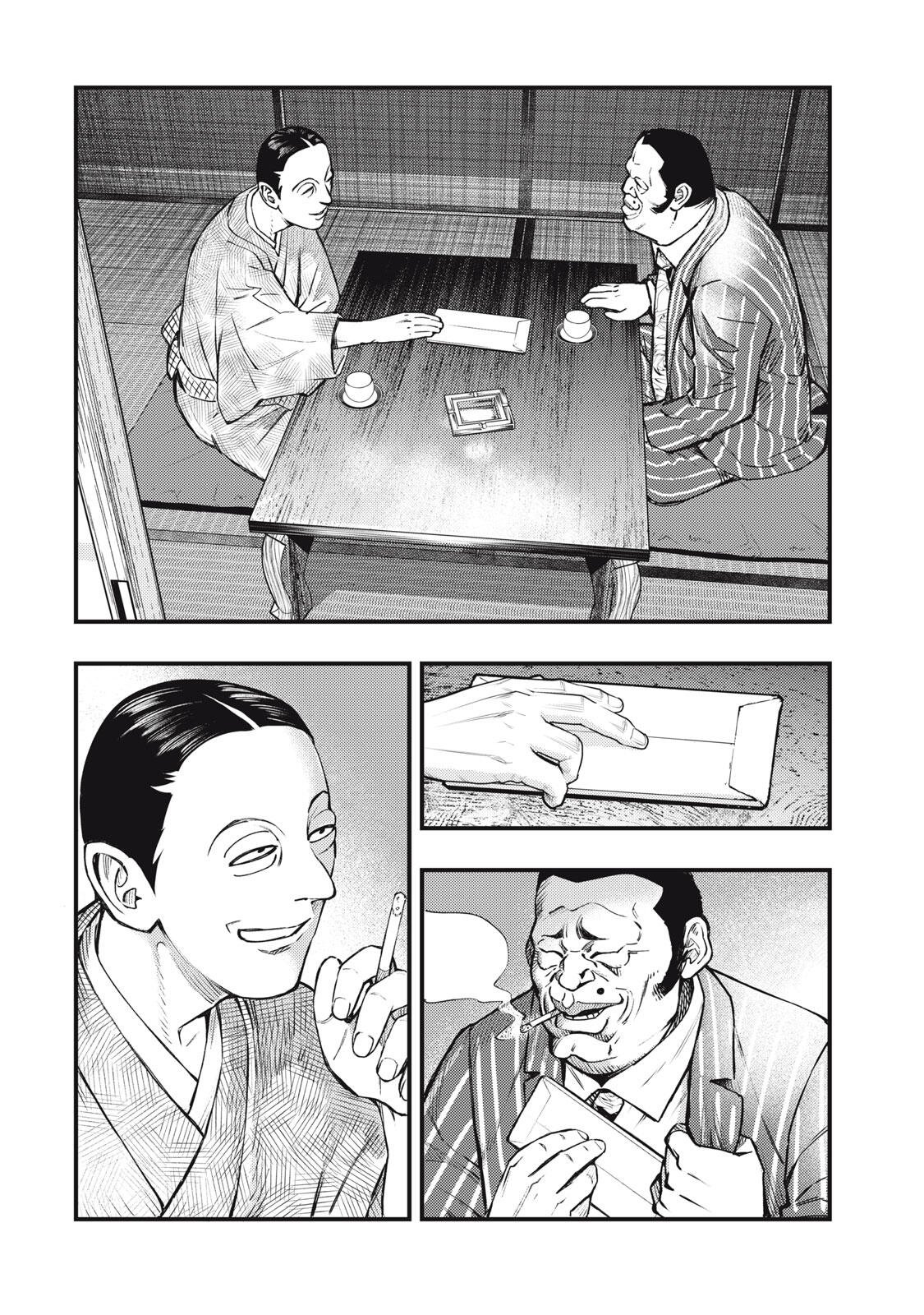 Read CHUUZENJI SENSEI MOKKE KOUGIRU: SENSEI GA NAZO TOITE SHIMAU KARA. Chapter 71 [High Quality / Full] - Page 2 - nicomanga.net