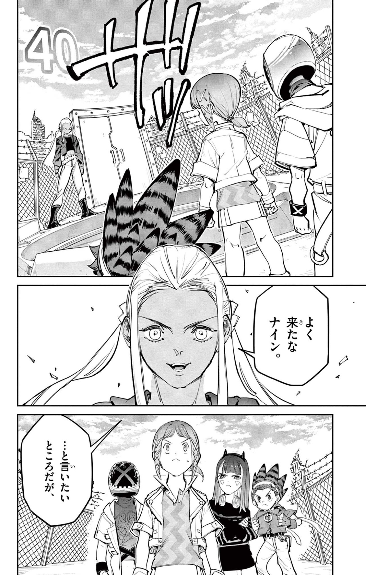 Read BEYBLADE X Chapter 35.2 [High Quality / Full] - Page 5 - nicomanga.com