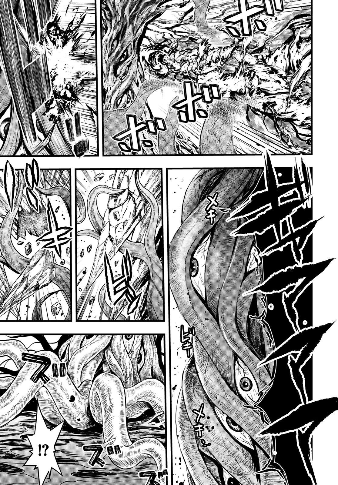 ISEKAI ROIYARU ROWAIARU ~18NIN NO HANAYOME KOUHO~ Chapter 7.2 page 8 - nihonkuni.com