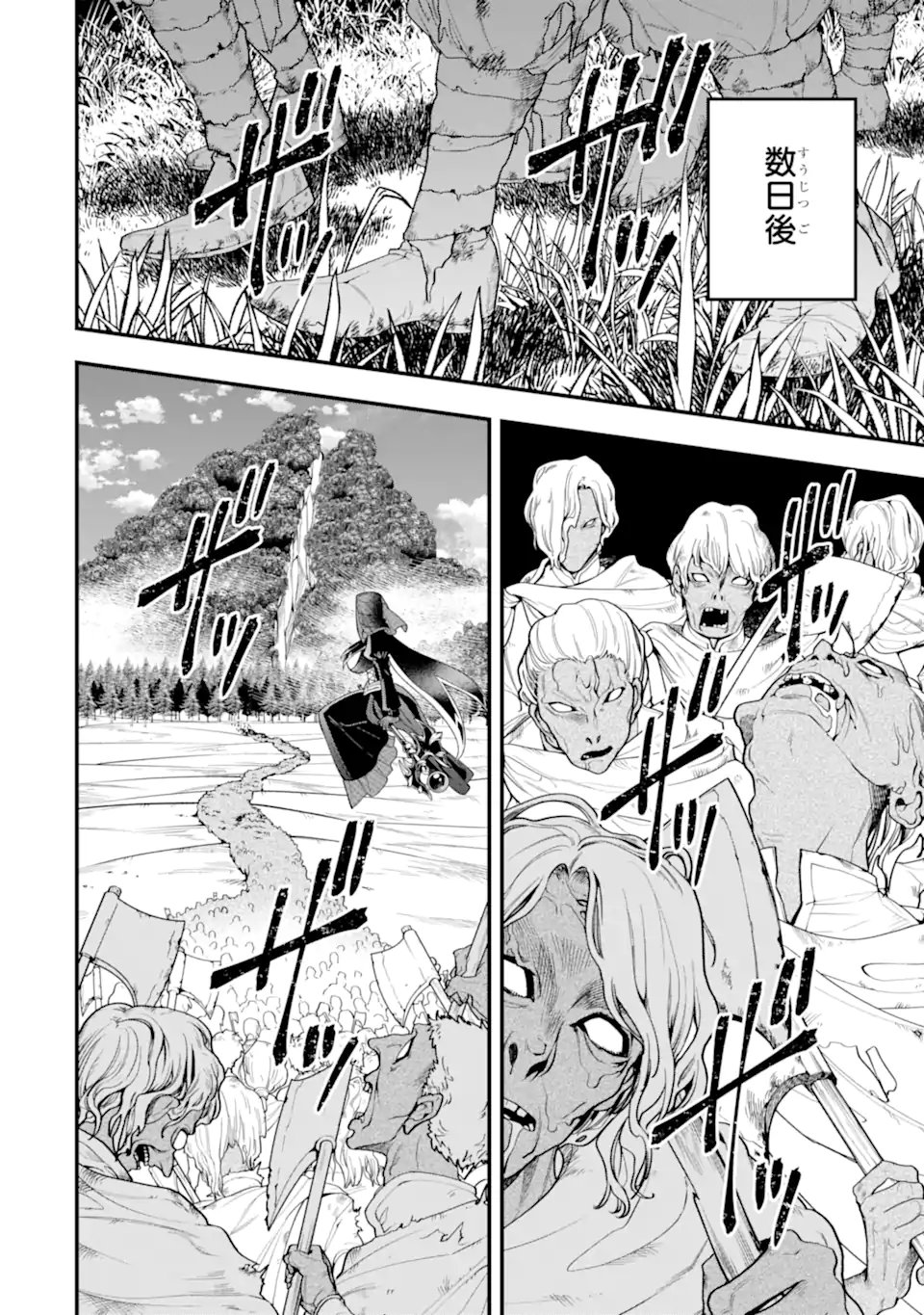 KOURYAKUHON O KUSHI SURU SAIKYOU NO MAHOUTSUKAI ~< MEIREI SA SERO > TO WA IWA SENAI ORERYUU MAO TOBATSU SAIZEN RUUTO ~ RAW Chap 72.3 - Pic 9
