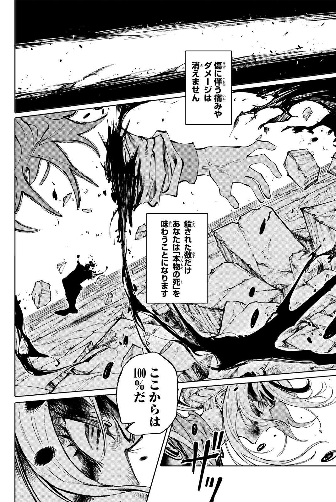 Read GALAXIAS Chapter 33 [High Quality / Full] - Page 10 - nicomanga.net
