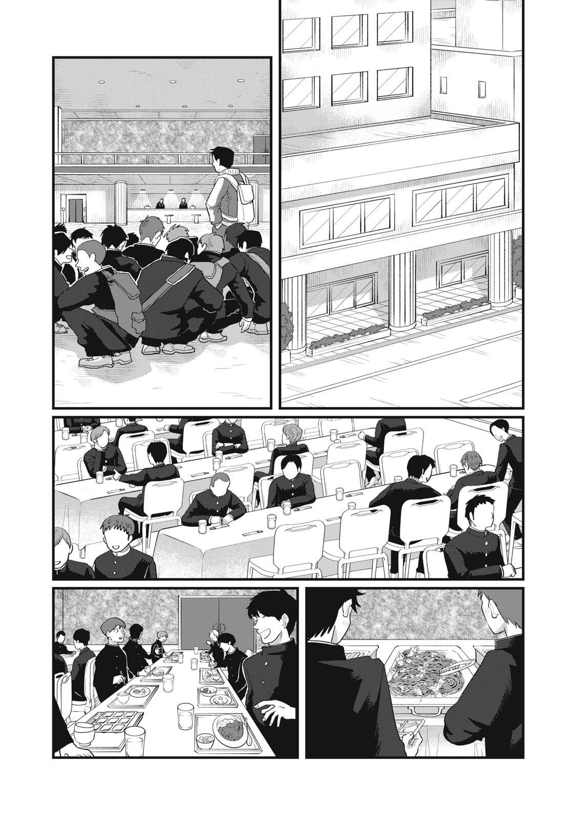 KIMI TO UCHUU WO ARUKU TAME NI Chapter 23.2 page 12 - nihonkuni.com