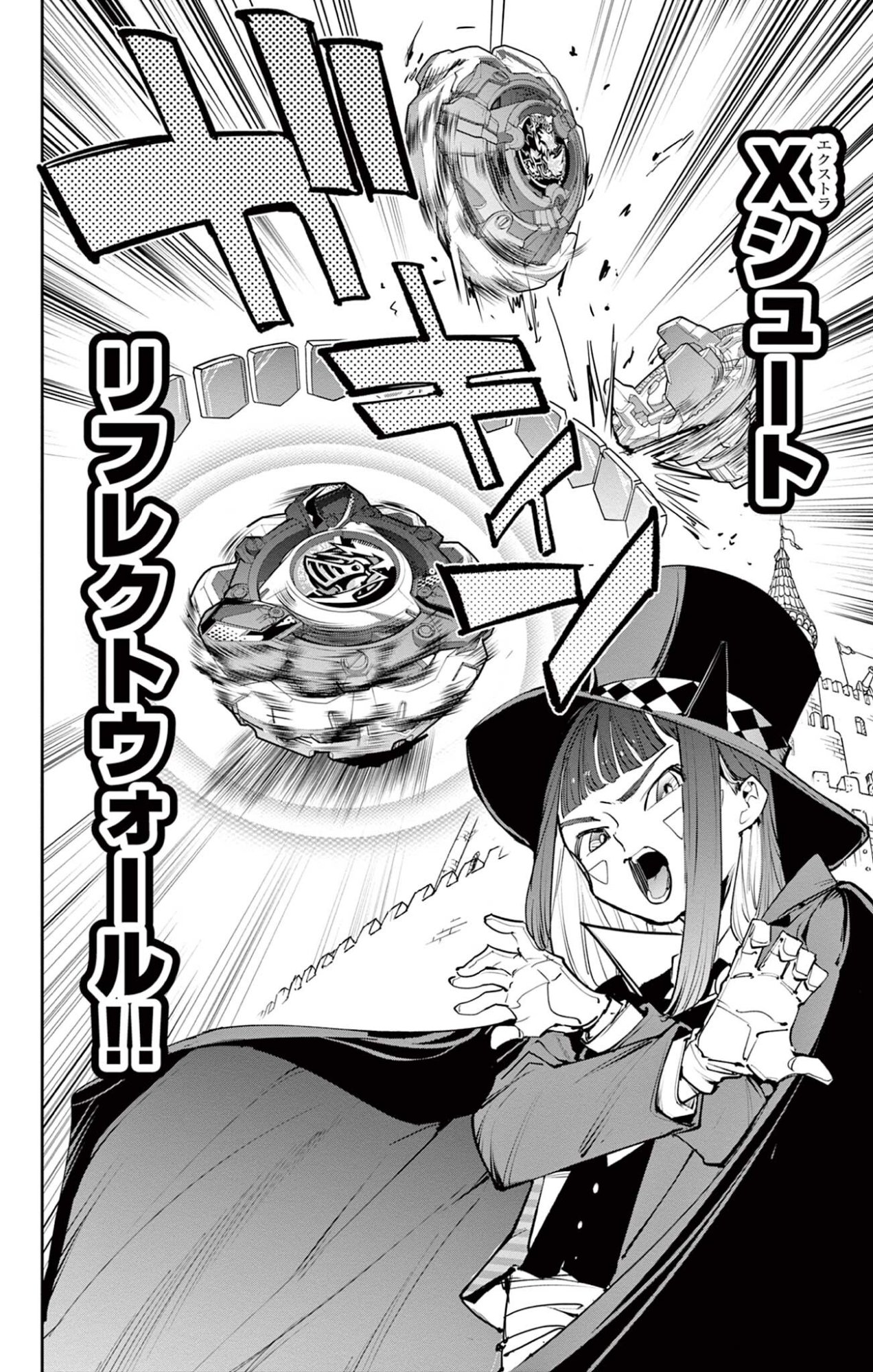 Read BEYBLADE X Chapter 35.2 [High Quality / Full] - Page 17 - nicomanga.com