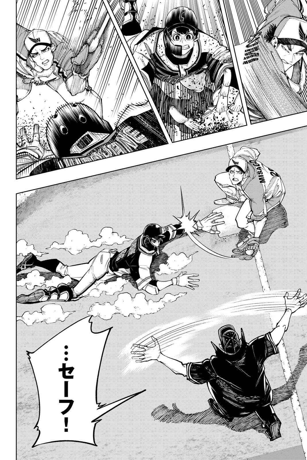 Read DORAHACHI Chapter 58 [High Quality / Full] - Page 20 - nicomanga.com
