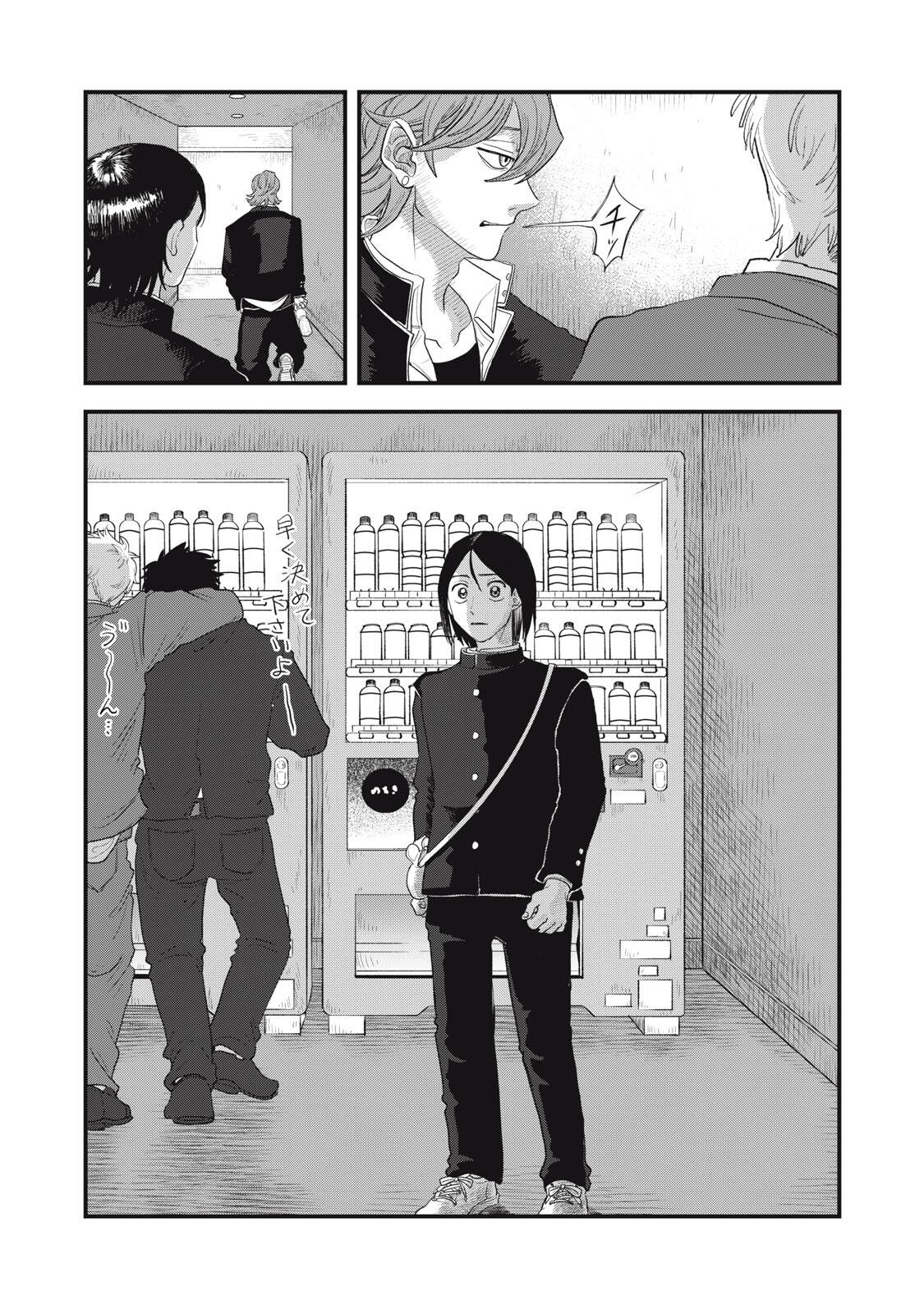 KIMI TO UCHUU WO ARUKU TAME NI Chapter 23.2 page 22 - nihonkuni.com