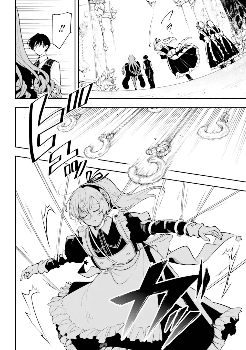Read YOIAKE NO MAJO Chapter 3.3 [High Quality / Full] - Page 3 - nicomanga.com