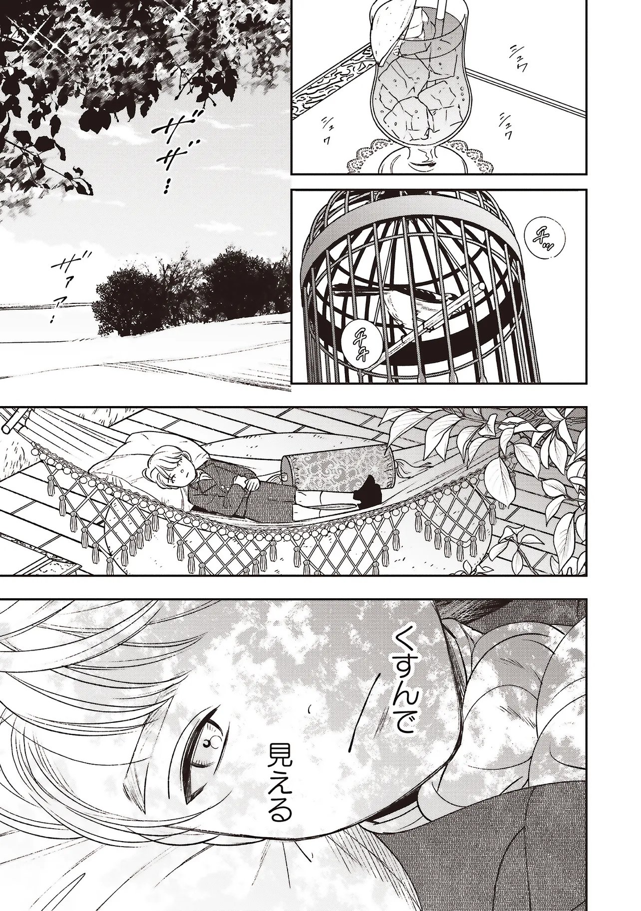 Read SHI NI MODORI NO MAHOU GAKKOU SEIKATSU WO, MOTO KOIBITO TO PROLOGUE KARA (※TADASHI, KOUKANDO WA ZERO) Chapter 31.2 [High Quality / Full] - Page 3 - nicomanga.net