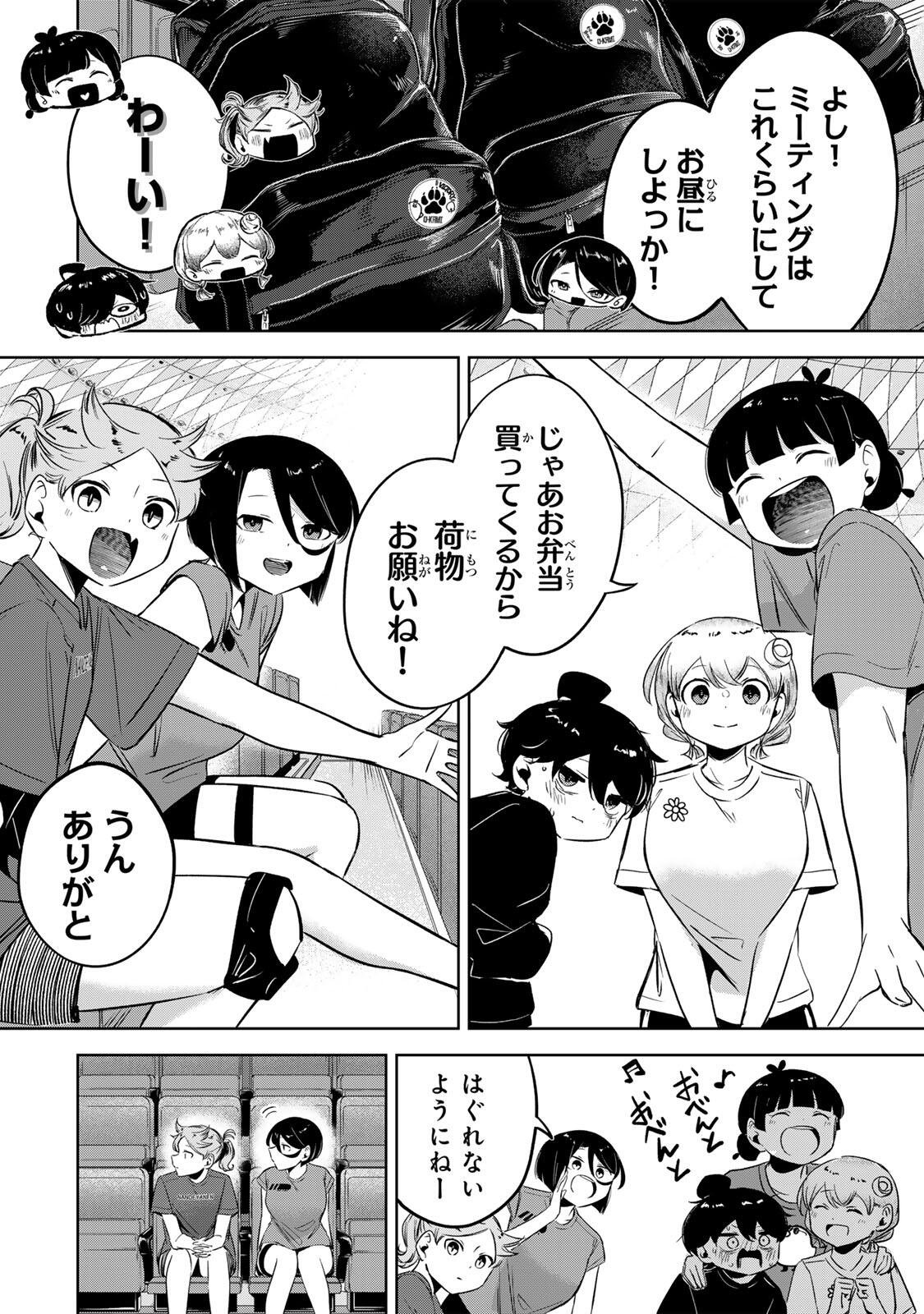 Read HANABASU: KOKEISHI HANAE NO BASUKE RON Chapter 56 [High Quality / Full] - Page 4 - nicomanga.net