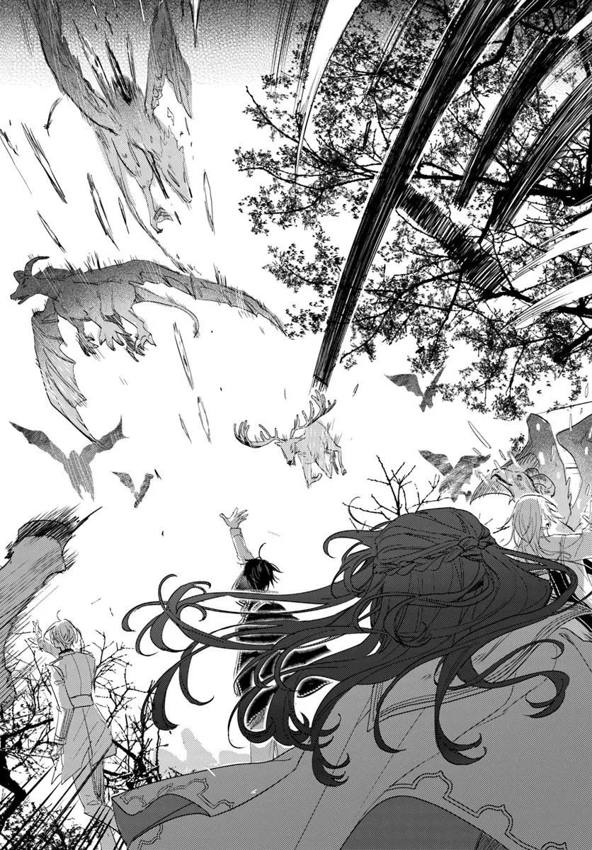 ISEKAI DE ANE NI NAMAE WO UBAWAREMASHITA Chapter 27.3 - Page 7