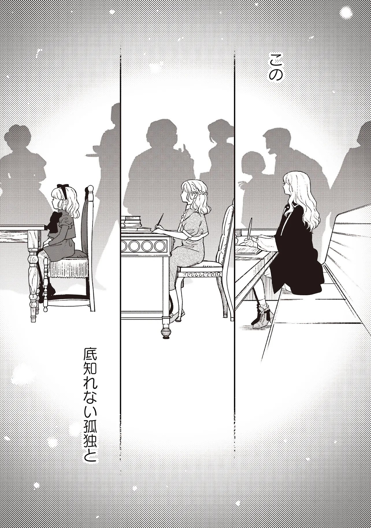 Read SHI NI MODORI NO MAHOU GAKKOU SEIKATSU WO, MOTO KOIBITO TO PROLOGUE KARA (※TADASHI, KOUKANDO WA ZERO) Chapter 31.2 [High Quality / Full] - Page 7 - nicomanga.net