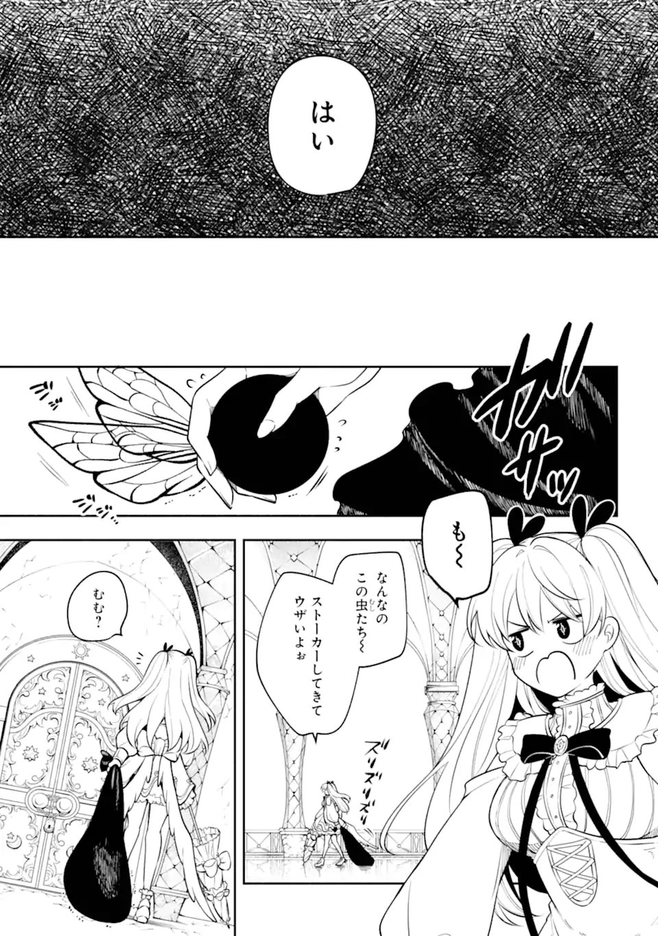 Read YOIAKE NO MAJO Chapter 3.3 [High Quality / Full] - Page 10 - nicomanga.com