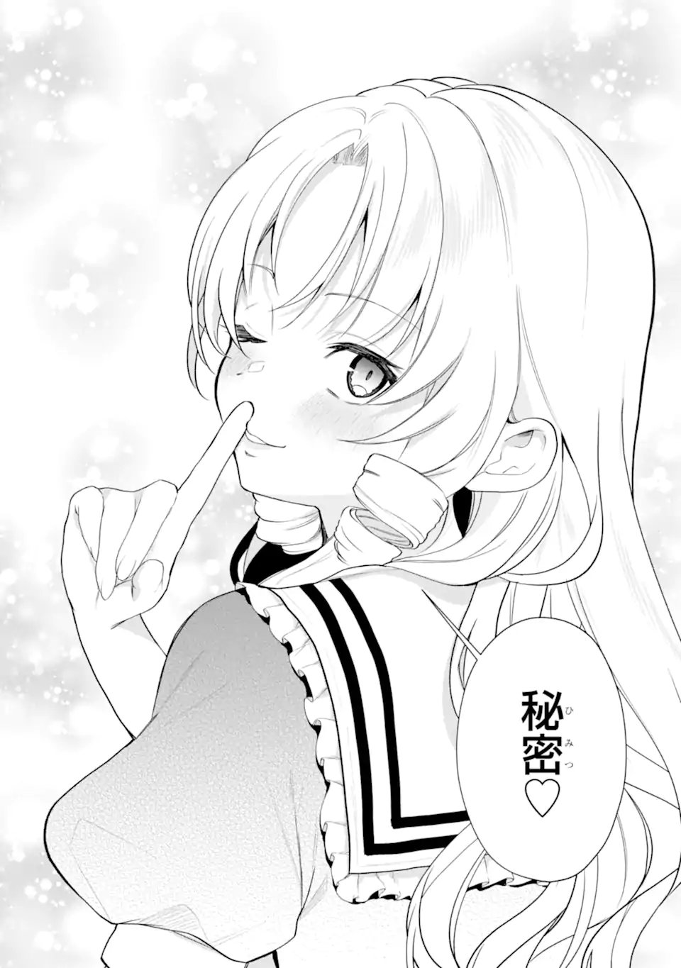 Read YUUMEI VTUBER NO ANI DAKEDO, NAZEKA ORE GA YUUMEI NI NATTEITA Chapter 17.1 [High Quality / Full] - Page 12 - nicomanga.net