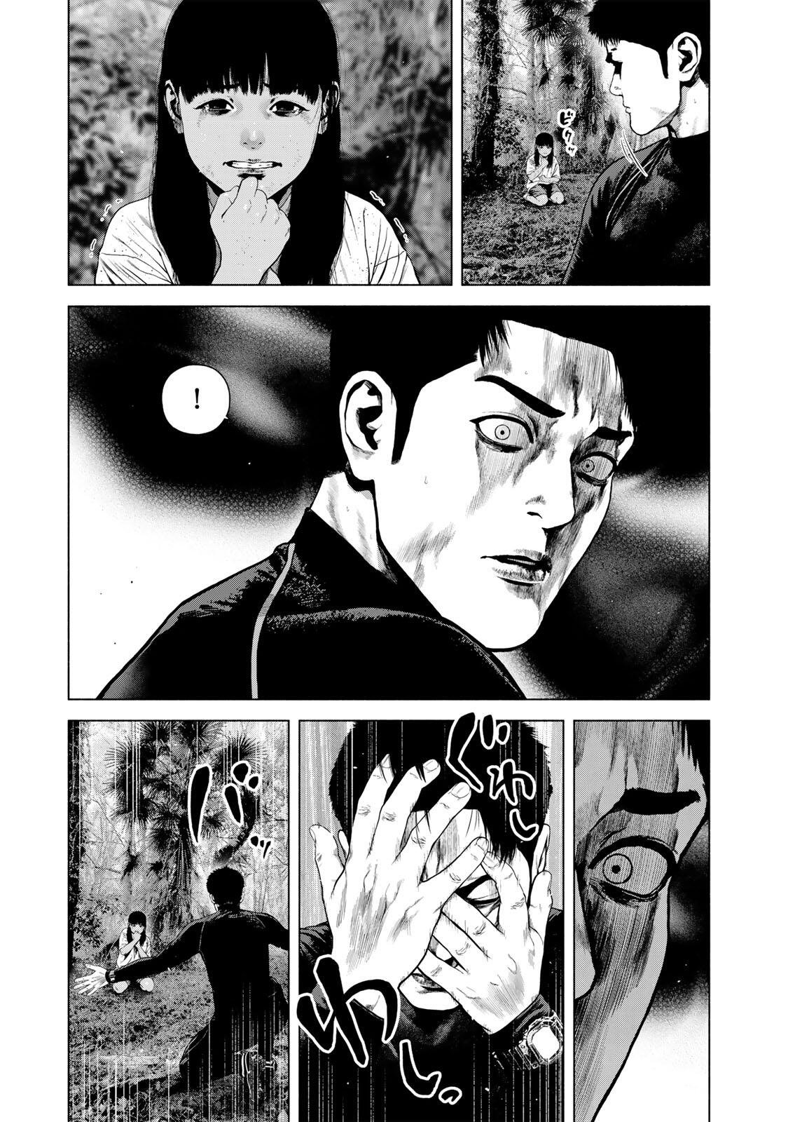 FURITSUMORE KODOKU NA SHI YO Chapter 83.2 page 9 - nihonkuni.com