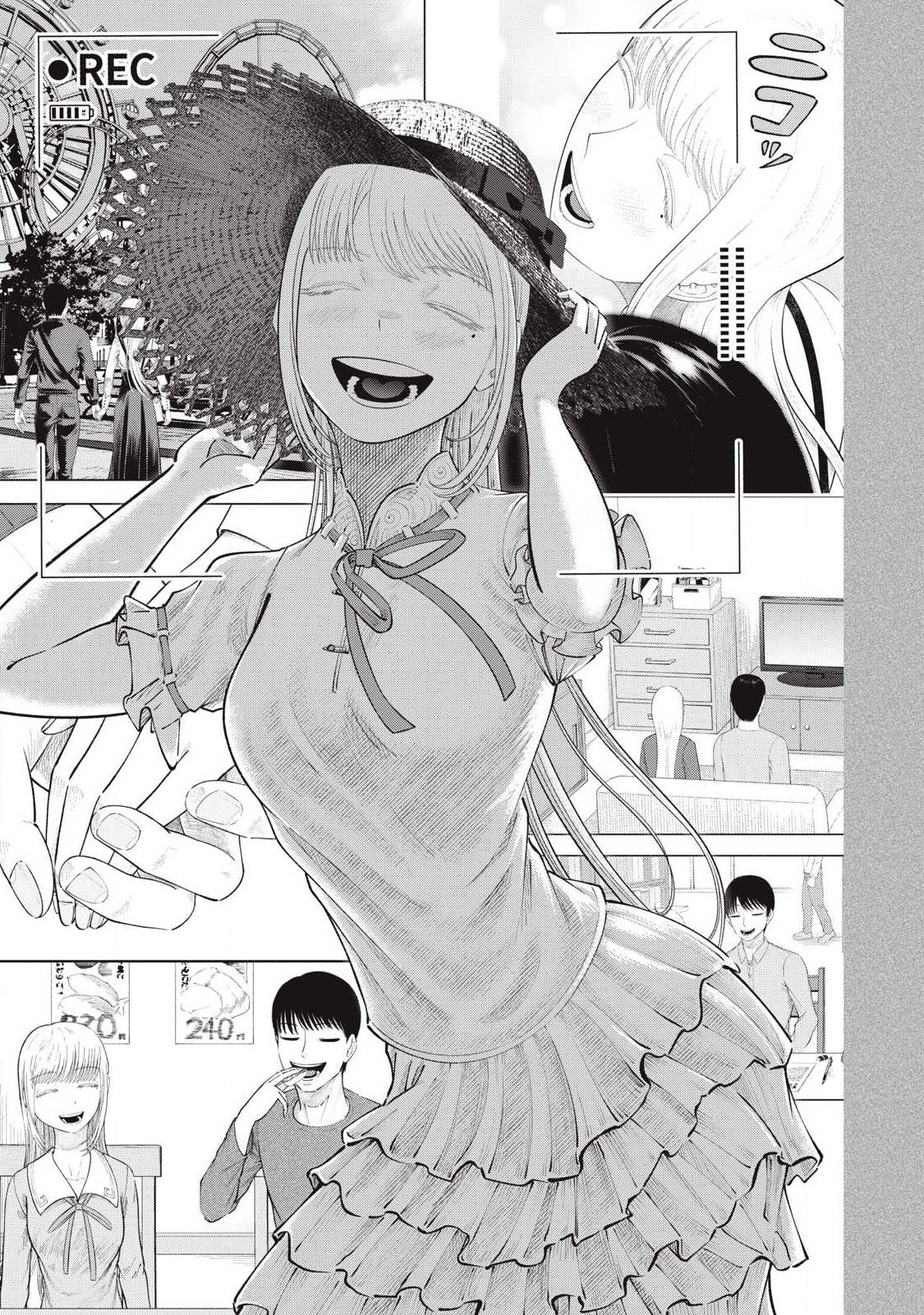 Read TOUTATSU NO AKUTA Chapter 44 [High Quality / Full] - Page 13 - nicomanga.com