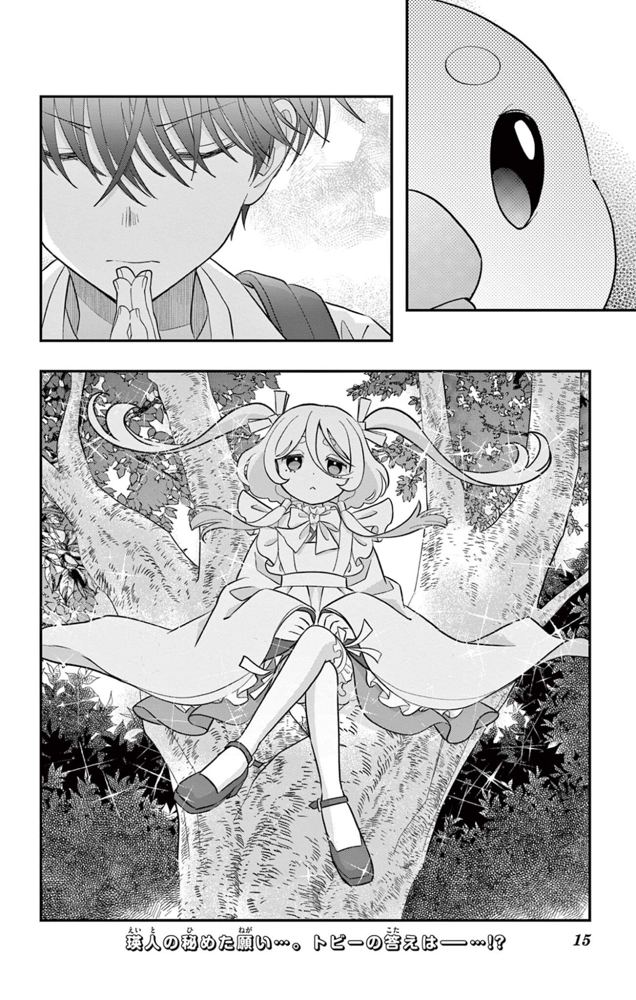 UESUGI-KUN WA ONNANOKO WO YAMETAI Chapter 30.2 page 15 - nihonkuni.com