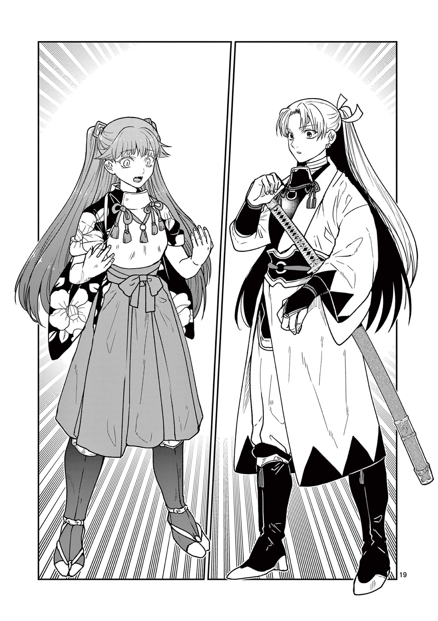 Read RYUU OKURI NO ISAGI Chapter 52 [High Quality / Full] - Page 19 - nicomanga.com
