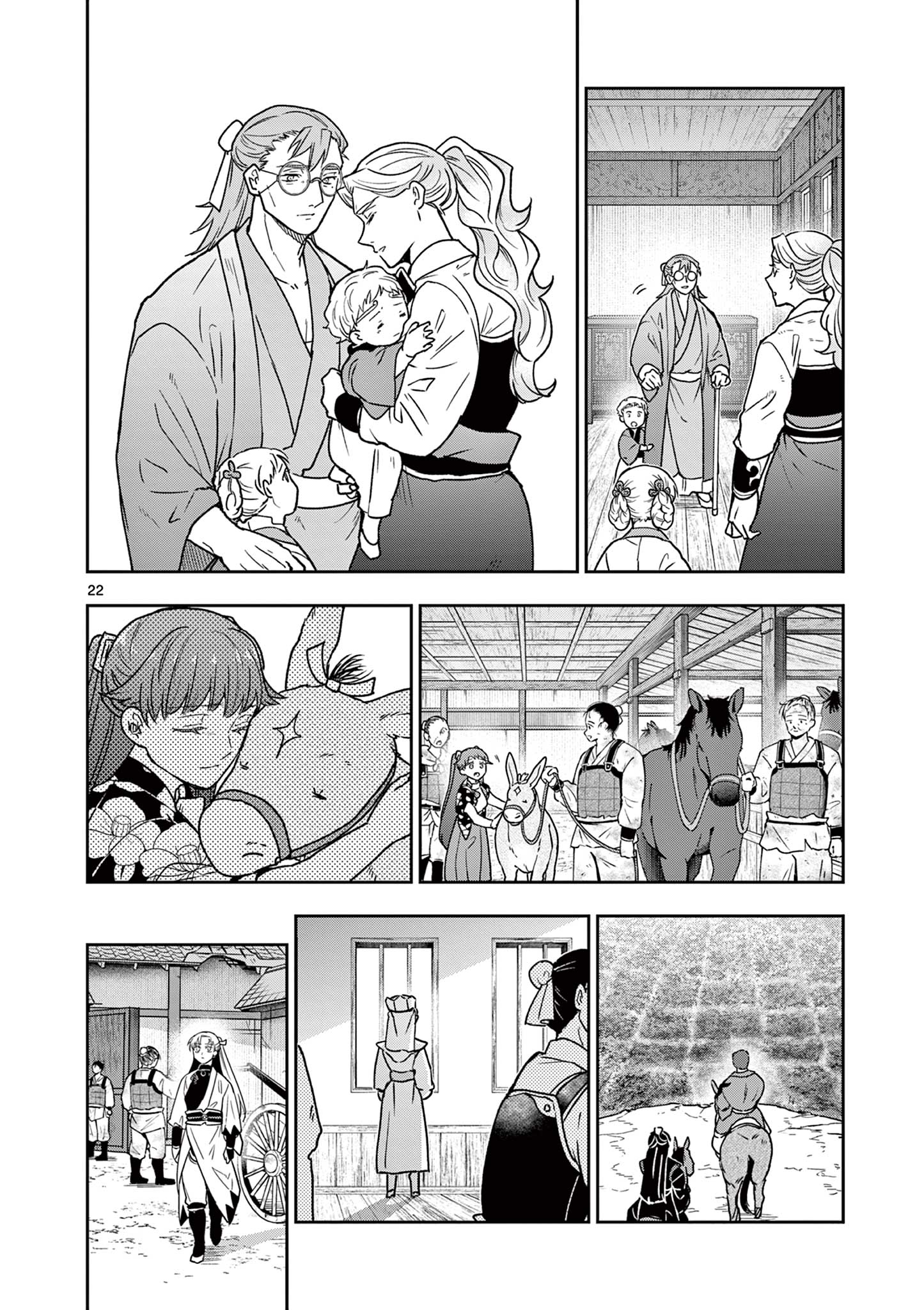 Read RYUU OKURI NO ISAGI Chapter 52 [High Quality / Full] - Page 22 - nicomanga.com