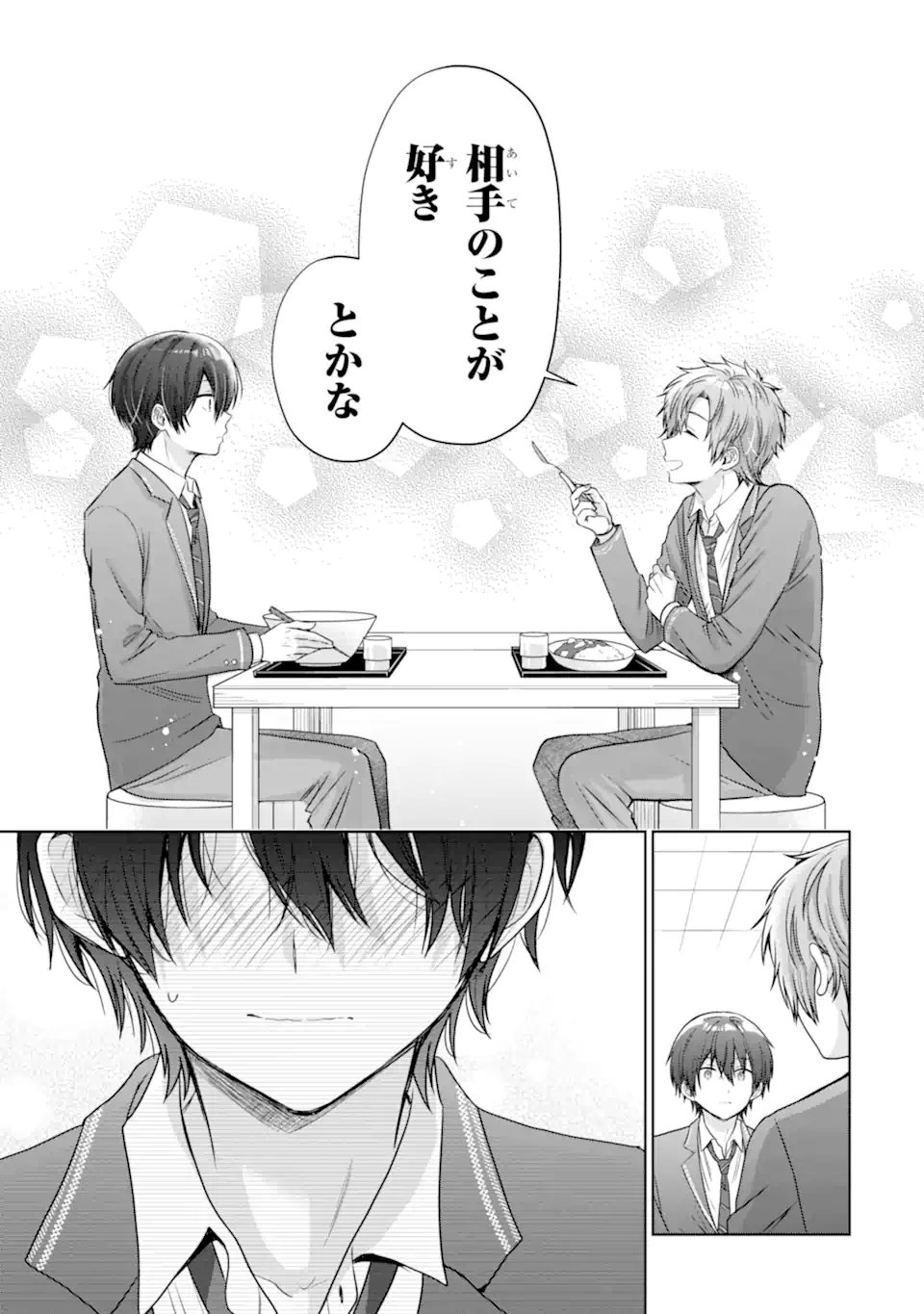 OTONARI NO TENSHI-SAMA NI ITSUNOMANIKA DAME NINGEN NI SARETEITA KEN Chap 24.1 - Pic 5