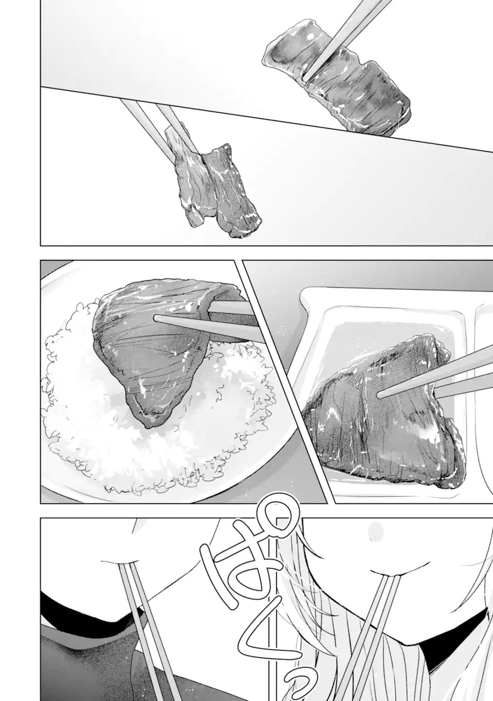 NANJOU-SAN WA BOKU NI DAKARETAI Chap 34.3 - Pic 8