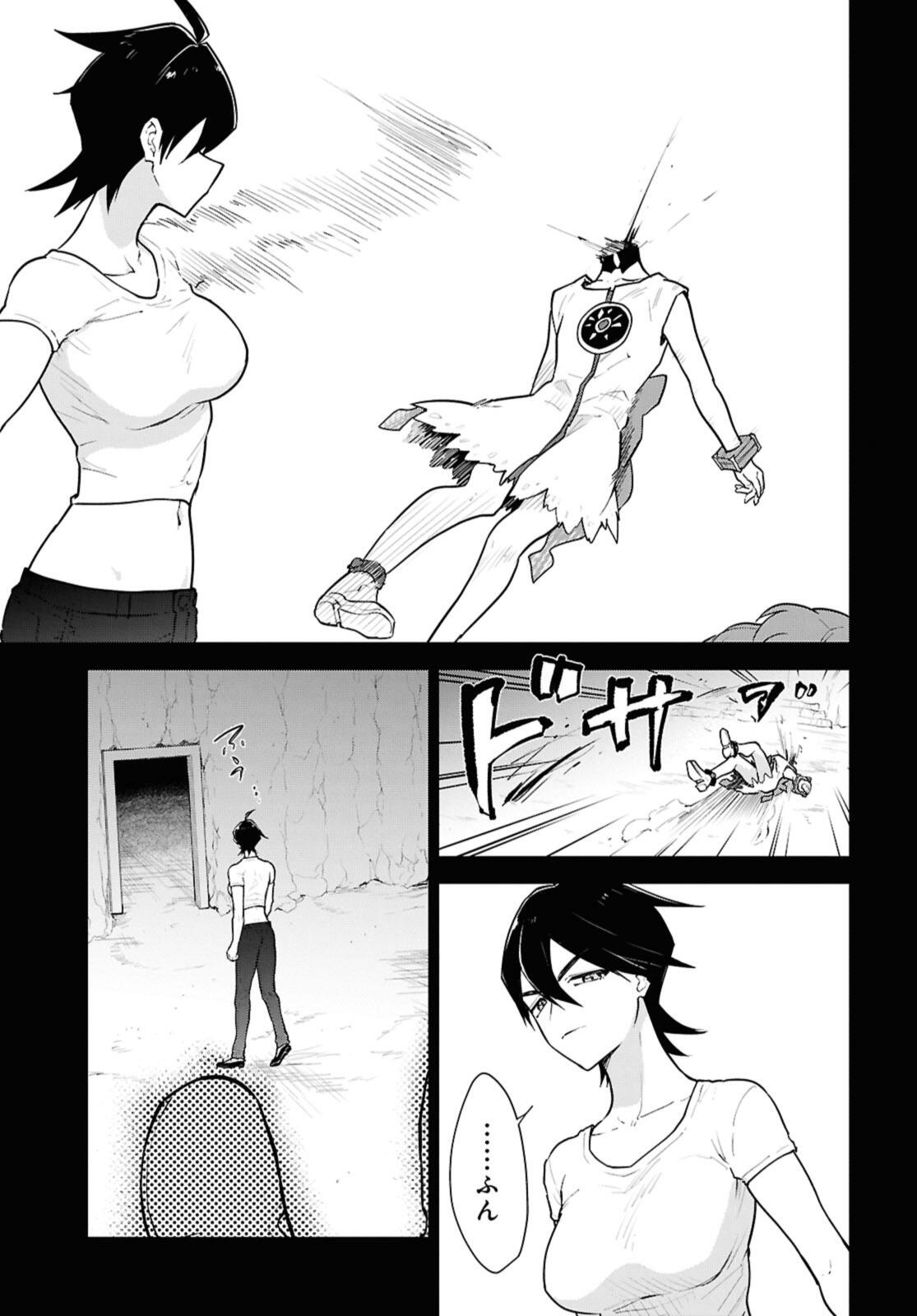 CHEAT SKILL SHISHA SOSEI GA KAKUSEI SHITE INISHIENO MAOUGUN WO FUKKATSU SASETE SHIMAIMASHITA ~DARE MO SHINASENAI SAIKYOU HIIRO~ Chap 51.3 - Pic 8