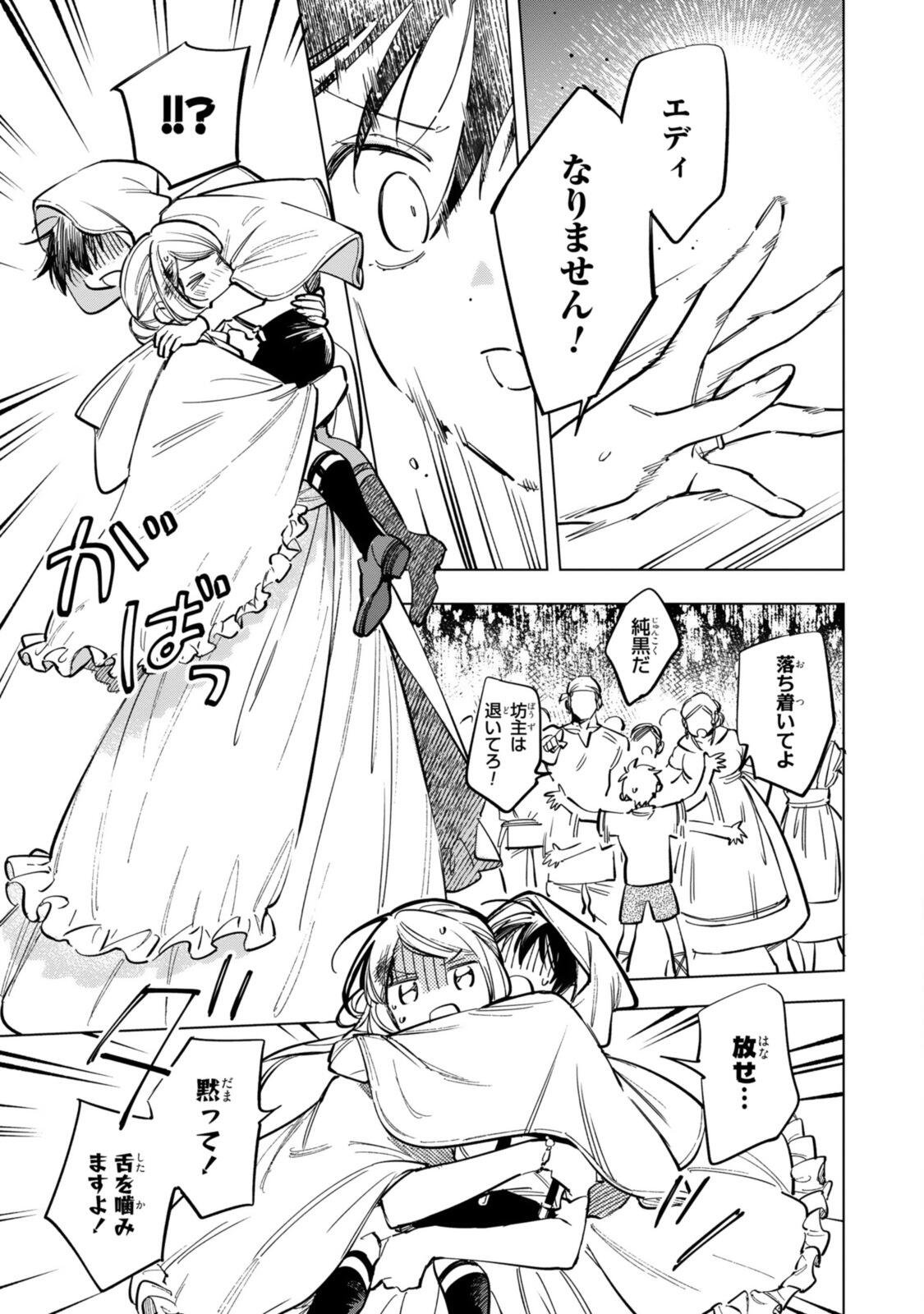 Read MAHOUTSUKAI NO KONYAKUSHA - ETERNALLY YOURS Chapter 38 [High Quality / Full] - Page 9 - nicomanga.net