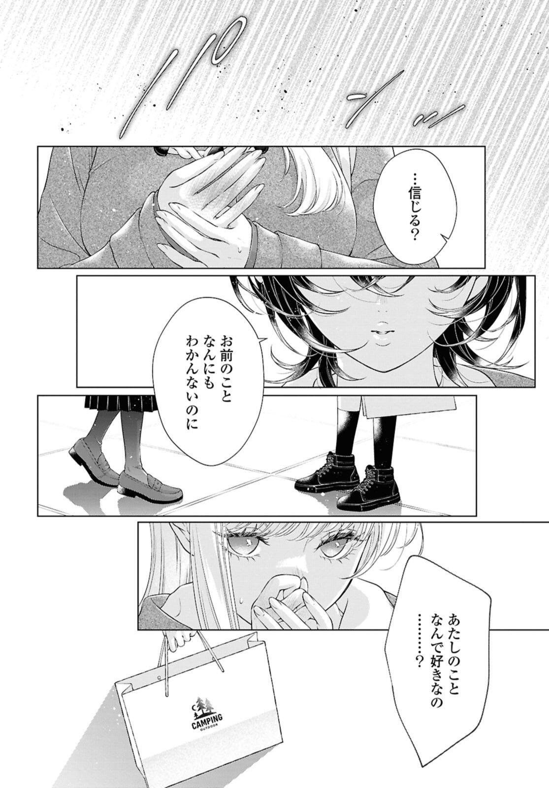 Read KYOU WA KANOJO GA INAI KARA Chapter 33 [High Quality / Full] - Page 10 - nicomanga.net