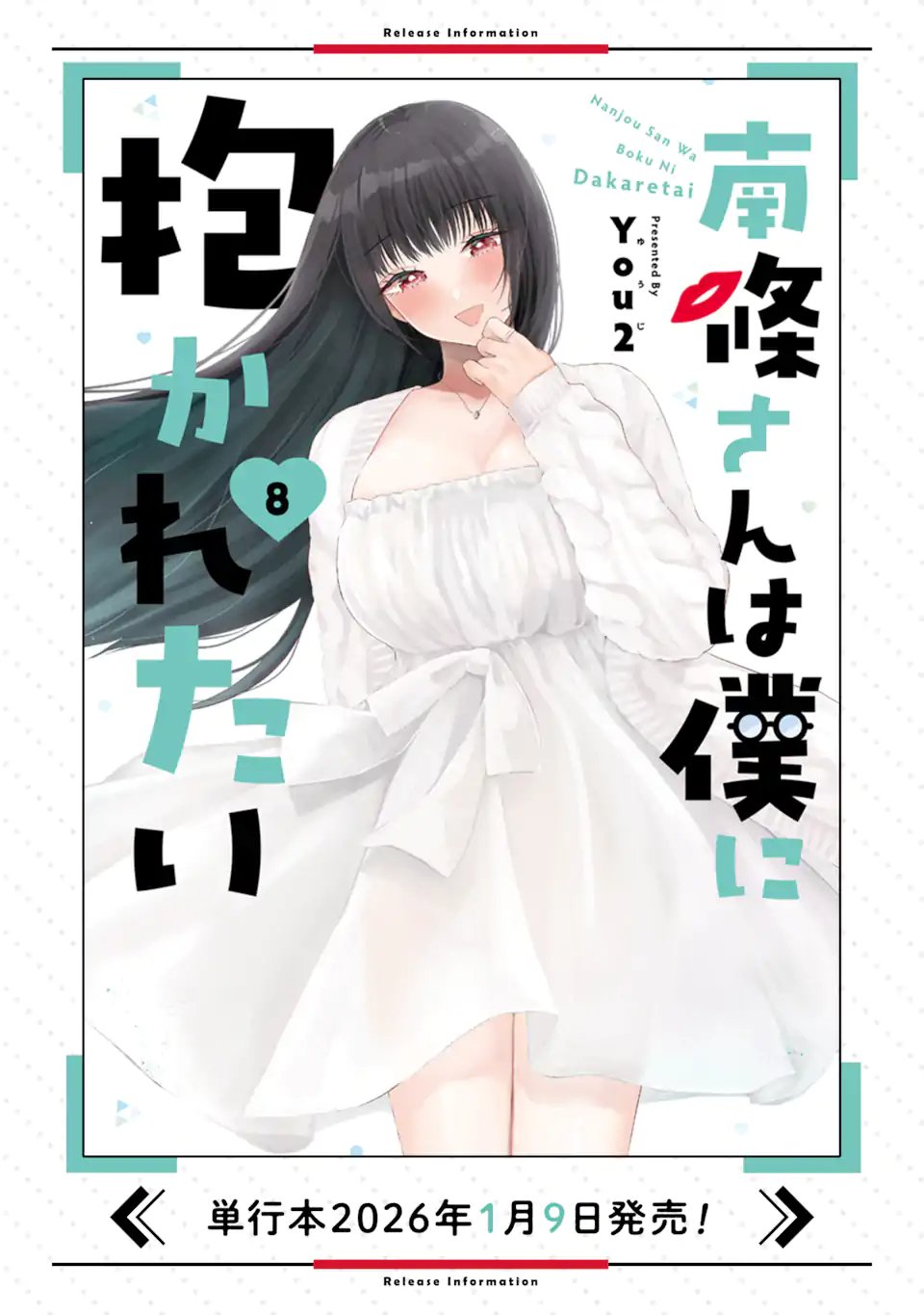 NANJOU-SAN WA BOKU NI DAKARETAI Chap 34.3 - Pic 12