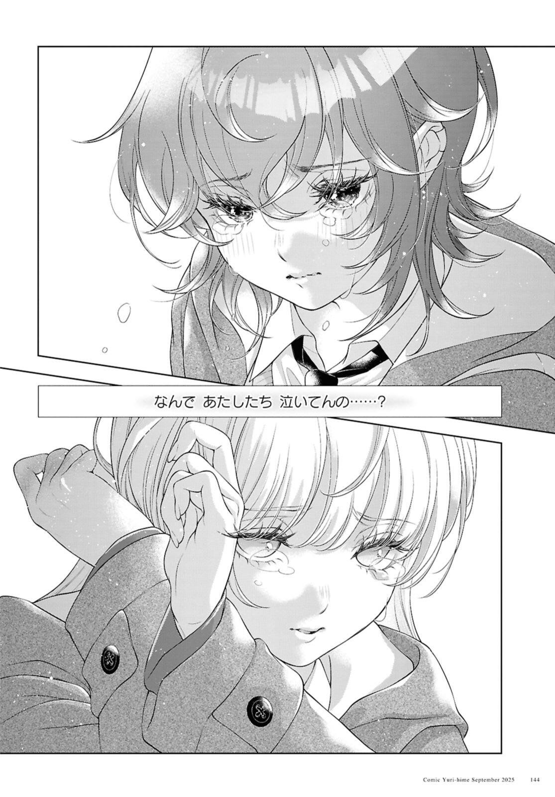 Read KYOU WA KANOJO GA INAI KARA Chapter 33 [High Quality / Full] - Page 12 - nicomanga.net