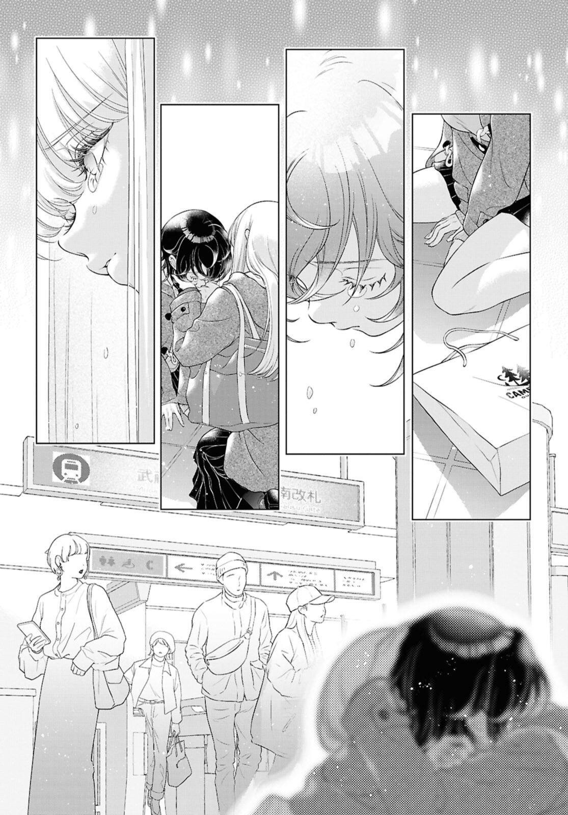 Read KYOU WA KANOJO GA INAI KARA Chapter 33 [High Quality / Full] - Page 13 - nicomanga.net