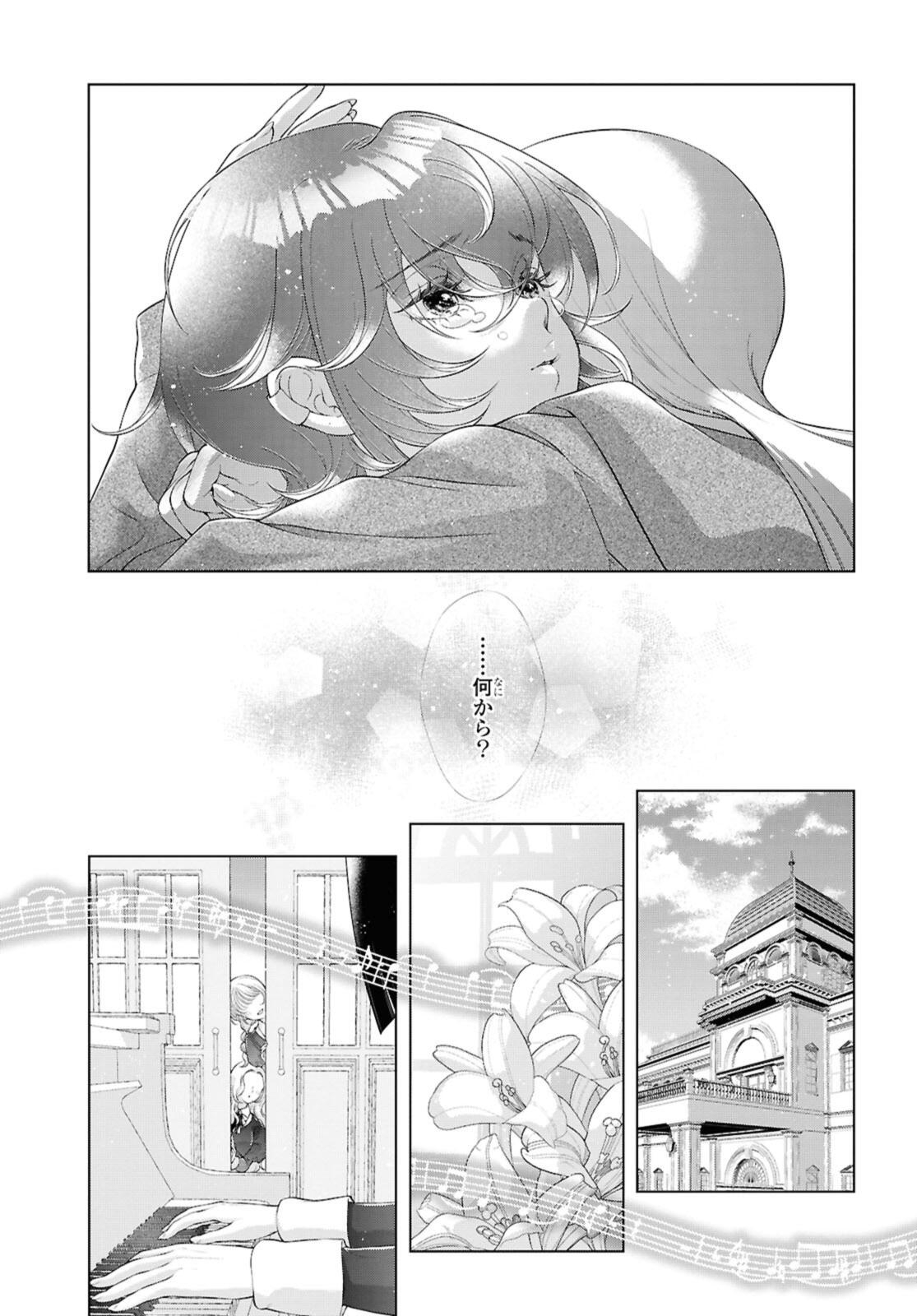 Read KYOU WA KANOJO GA INAI KARA Chapter 33 [High Quality / Full] - Page 15 - nicomanga.net