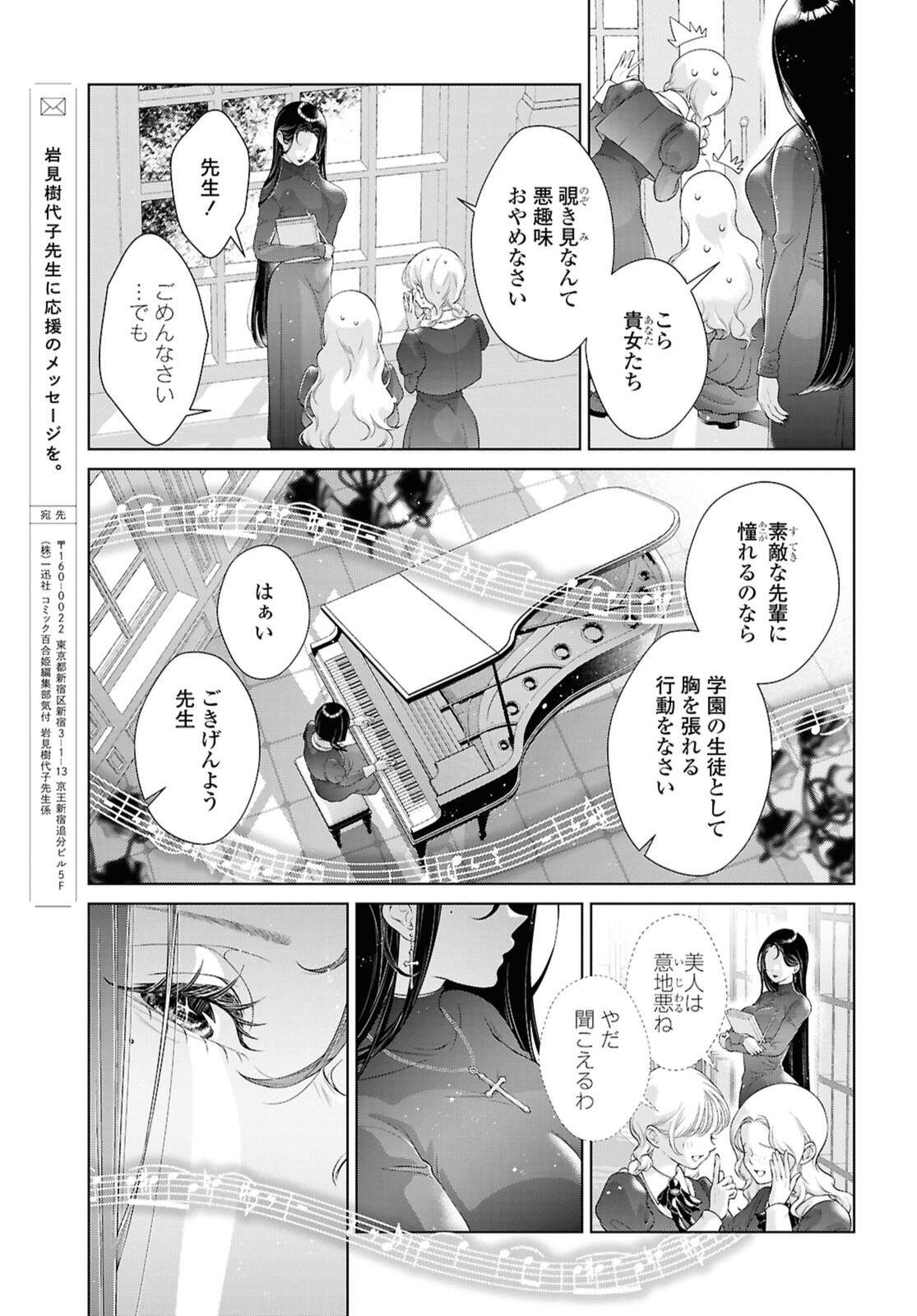 Read KYOU WA KANOJO GA INAI KARA Chapter 33 [High Quality / Full] - Page 17 - nicomanga.net