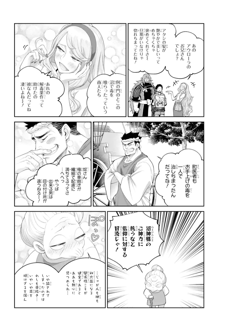 Read FINAL FANTASY: LOST STRANGER Chapter 72.2 [High Quality / Full] - Page 2 - nicomanga.com