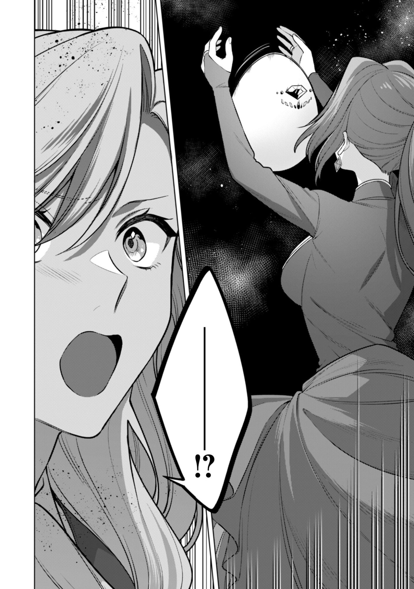 AS THE VILLAINESS, I REJECT THESE HAPPY-BAD ENDINGS! (MANGA) Chapter 44 page 9 - nihonkuni.com