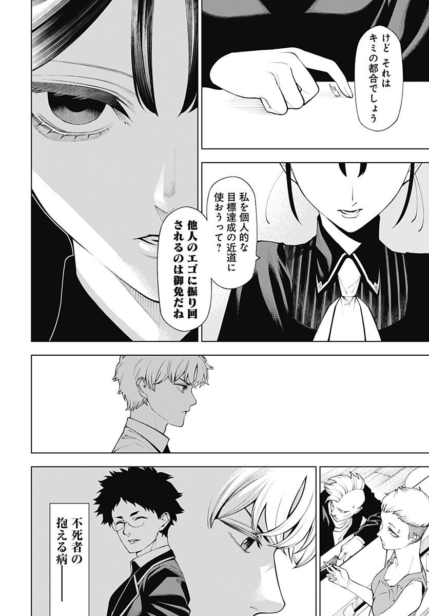 Read WANDERLUST Chapter 2 [High Quality / Full] - Page 14 - nicomanga.net