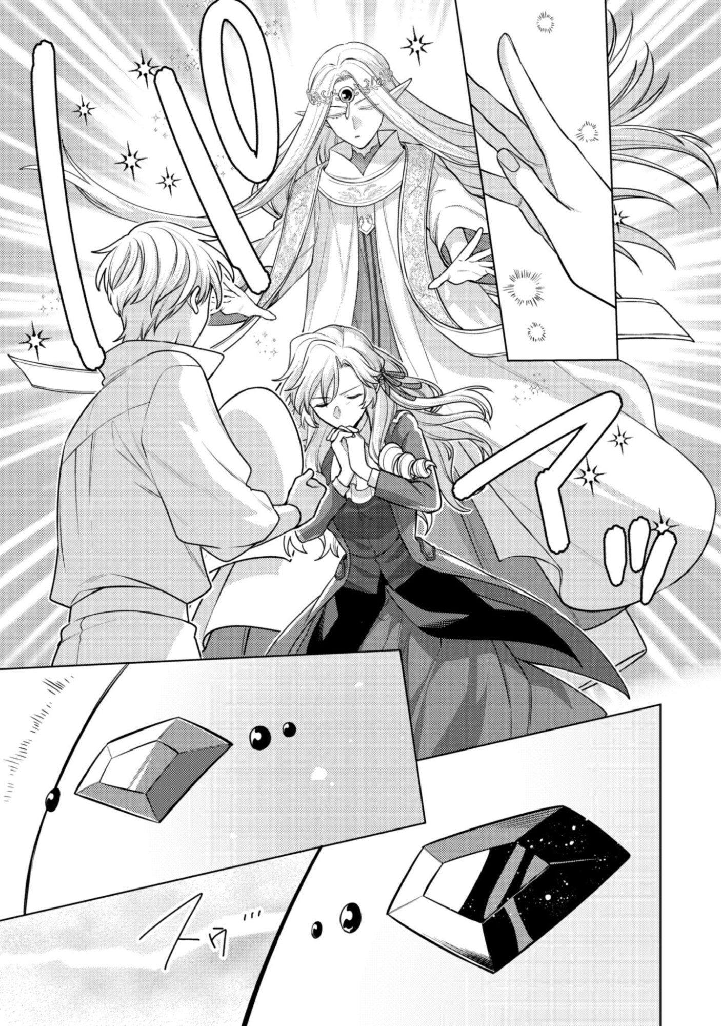 AS THE VILLAINESS, I REJECT THESE HAPPY-BAD ENDINGS! (MANGA) Chapter 44 page 24 - nihonkuni.com