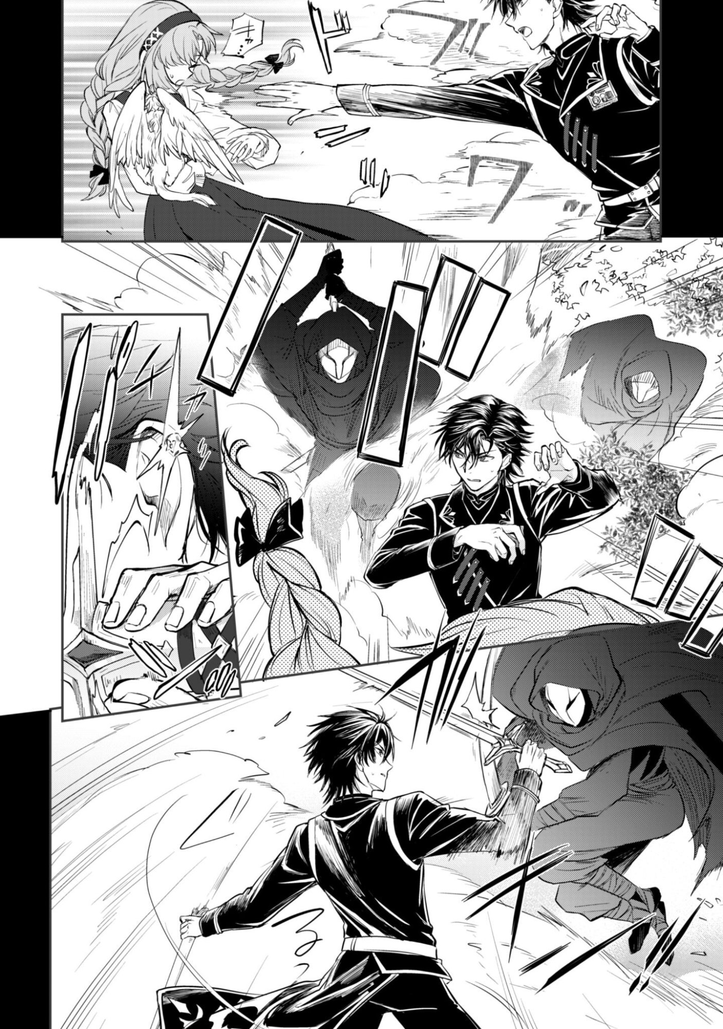 RYUU KISHI-SAMA TO HAJIMERU MOFUMOFU KOTATSU NO SEWAGAKARI Chapter 11.1 page 7 - nihonkuni.com