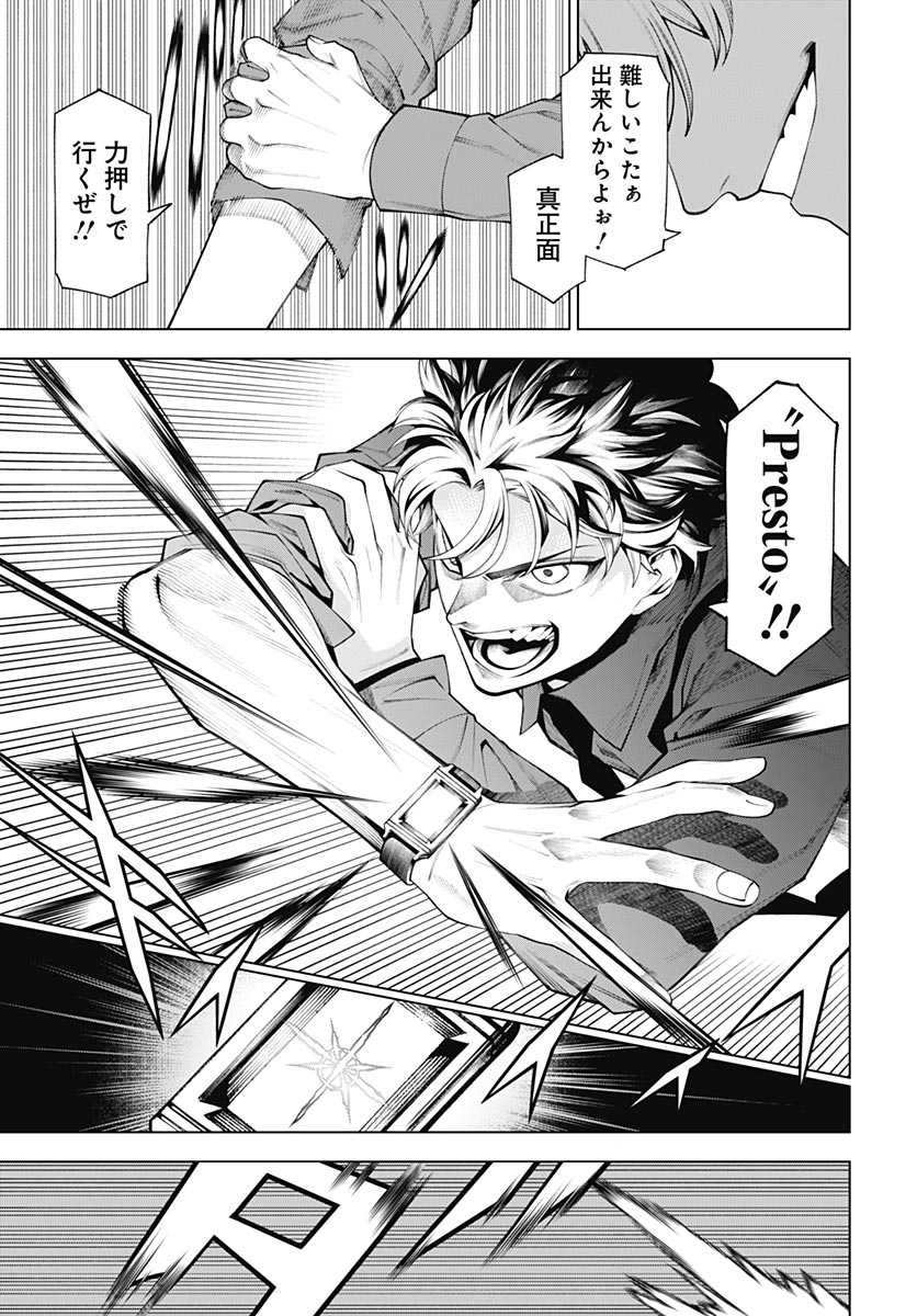 Read WANDERLUST Chapter 2 [High Quality / Full] - Page 31 - nicomanga.net