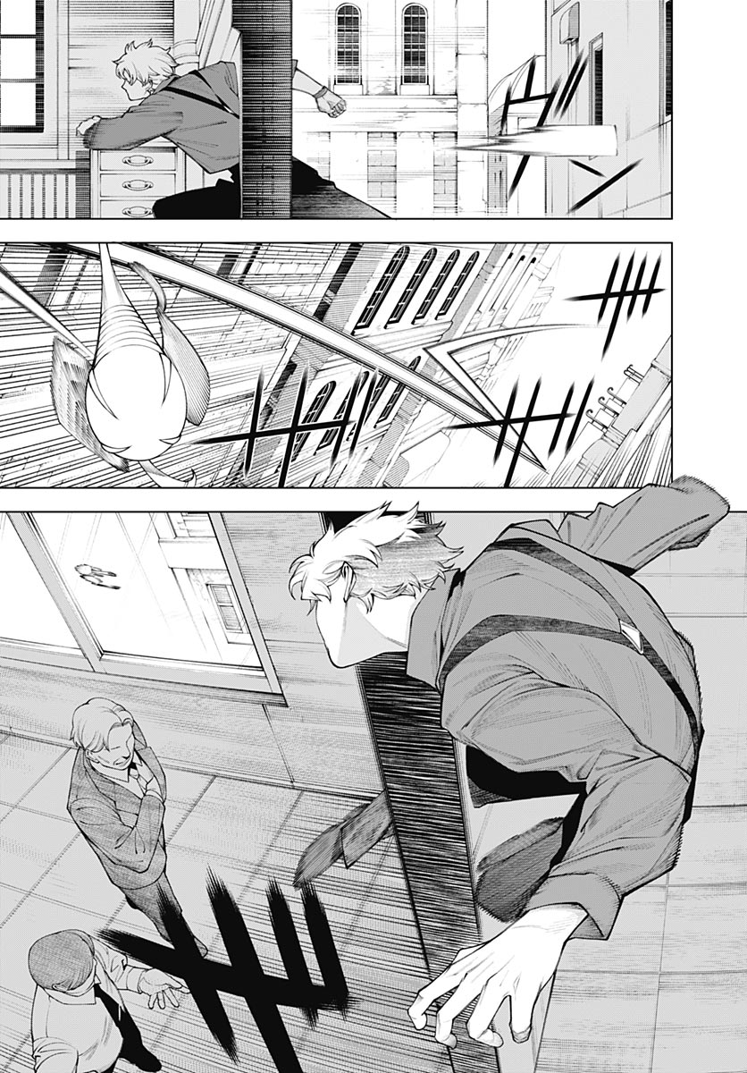 Read WANDERLUST Chapter 2 [High Quality / Full] - Page 33 - nicomanga.net