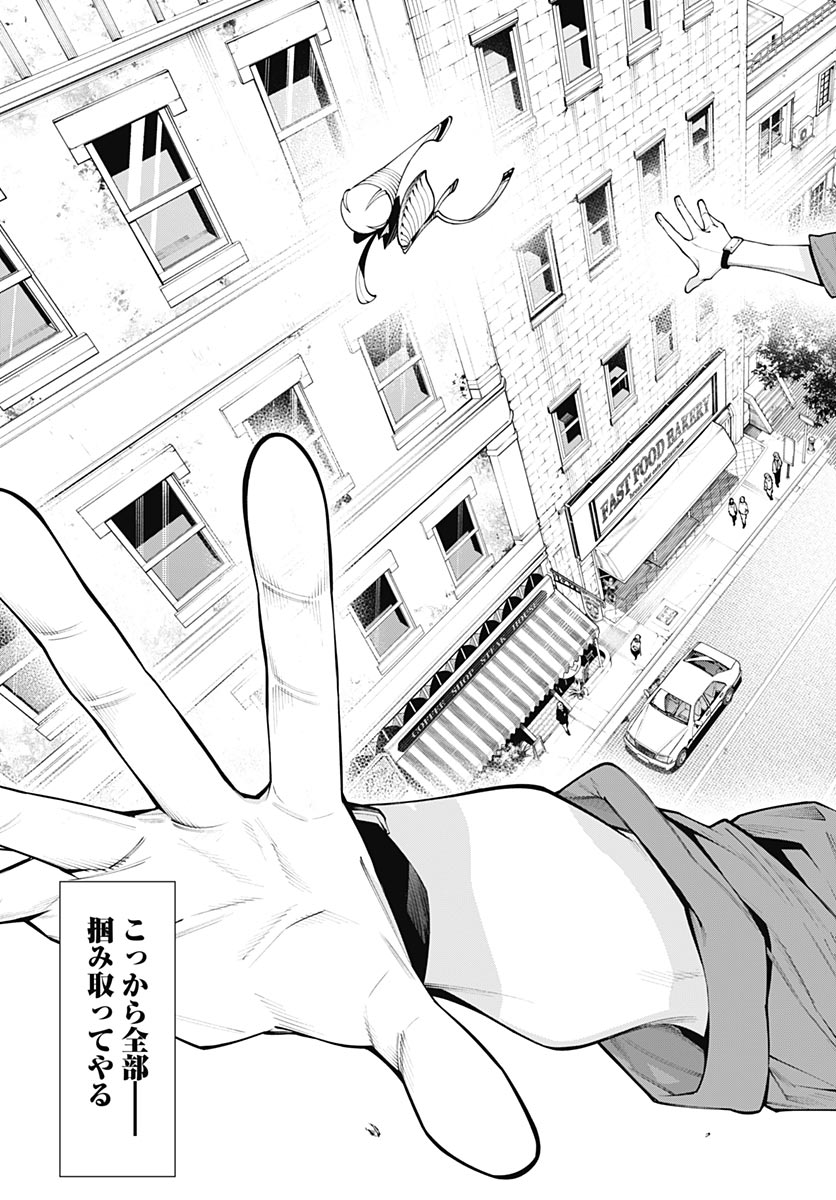 Read WANDERLUST Chapter 2 [High Quality / Full] - Page 37 - nicomanga.net