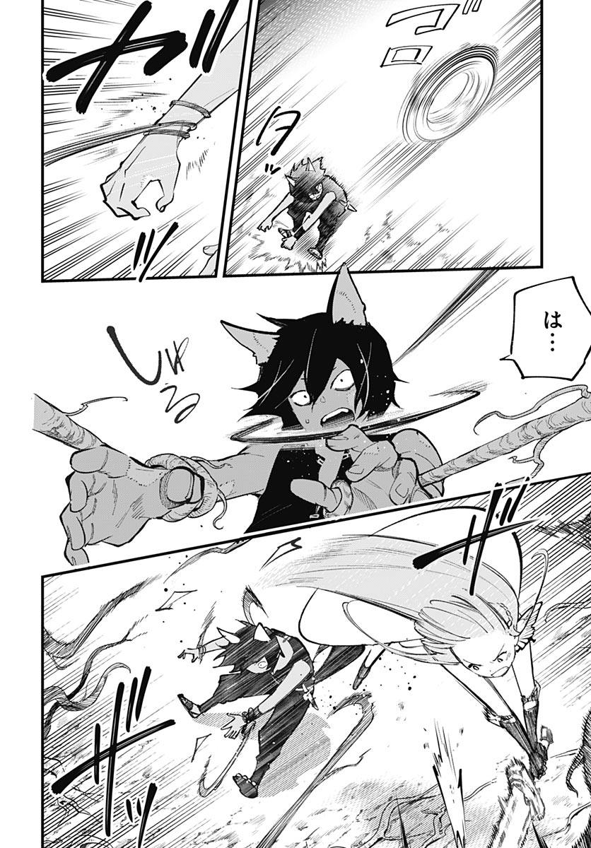 EIYUU SHOUJO TO NOROWARE NO GIN HIME Chapter 4 page 22 - nihonkuni.com