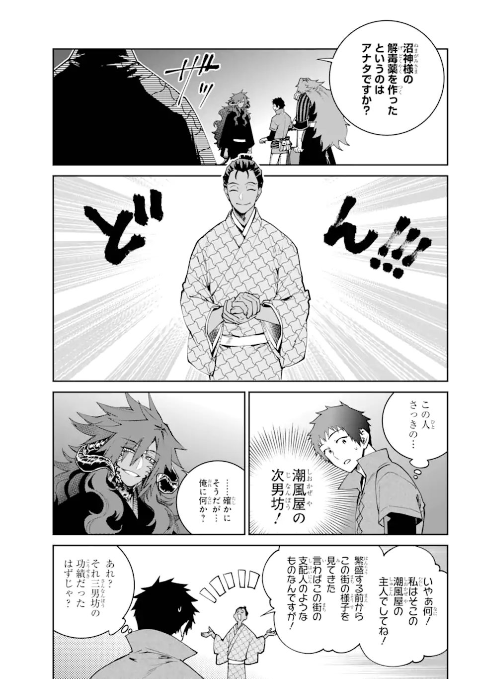 Read FINAL FANTASY: LOST STRANGER Chapter 72.2 [High Quality / Full] - Page 11 - nicomanga.com