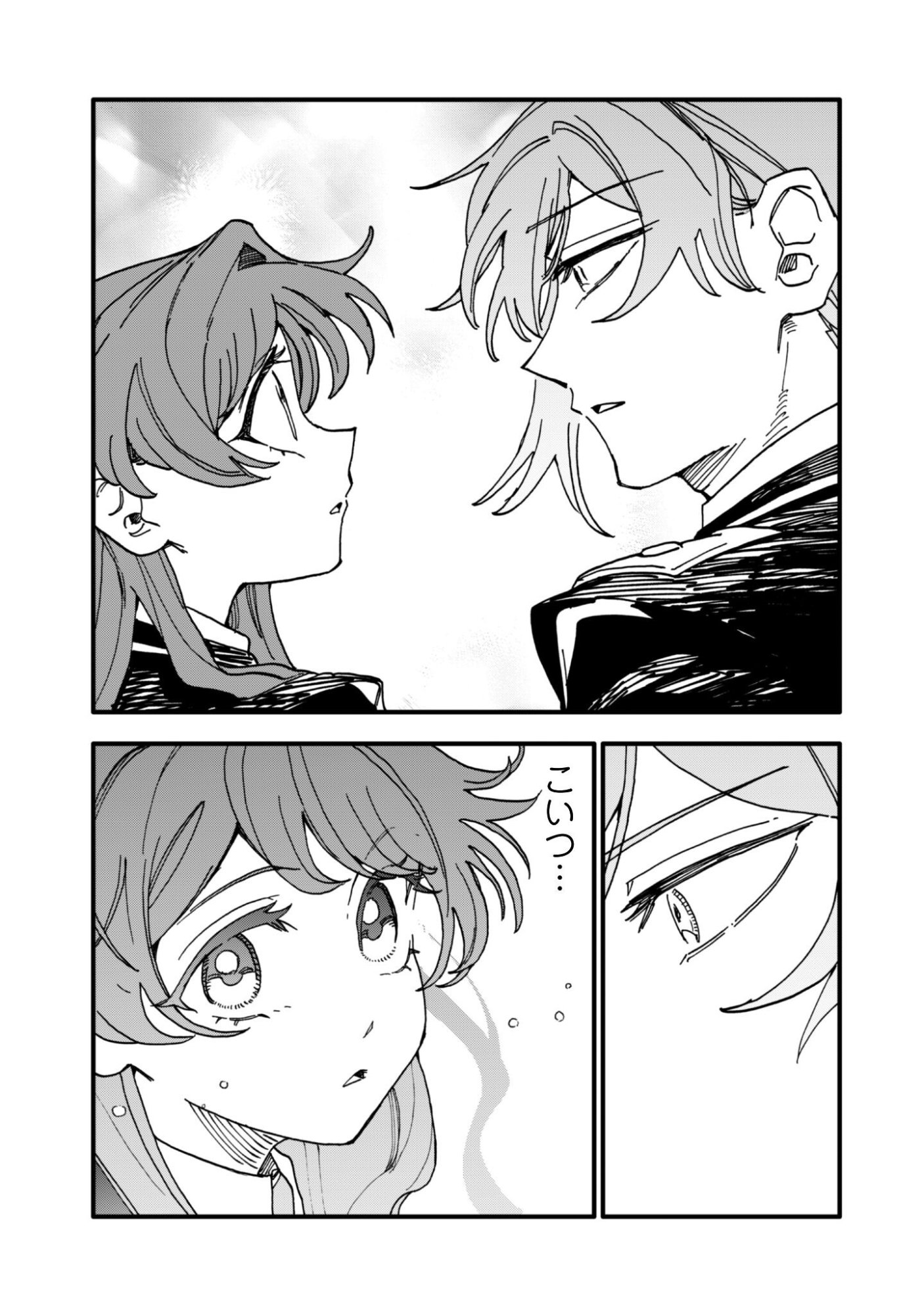 FUKIGEN NA KOUSHAKU-SAMA WA USO HAKKENKI TSUKI REIJOU NO TORISETSU WO GOSHOMOU DESU Chapter 19 page 8 - nihonkuni.com