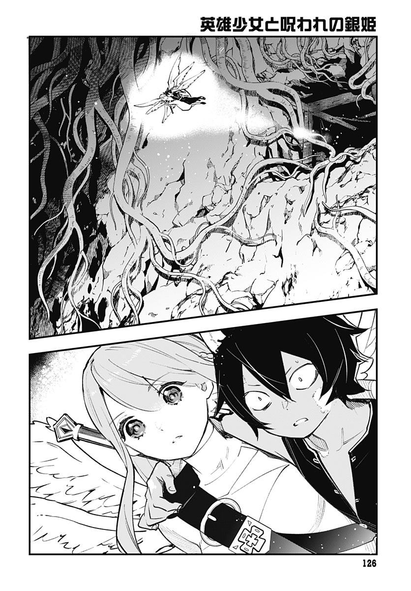 EIYUU SHOUJO TO NOROWARE NO GIN HIME Chapter 4 page 42 - nihonkuni.com