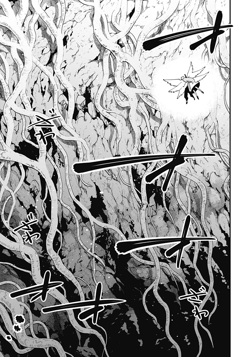 EIYUU SHOUJO TO NOROWARE NO GIN HIME Chapter 4 page 43 - nihonkuni.com