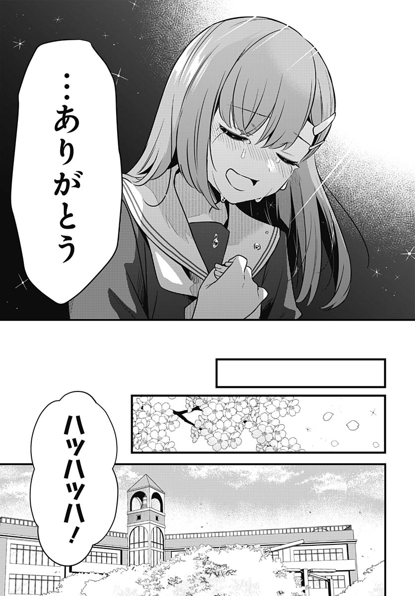 Love Live! flowers* - Hasunosora Jogakuin School Idol Club Chapter 26 page 21 - nihonkuni.com