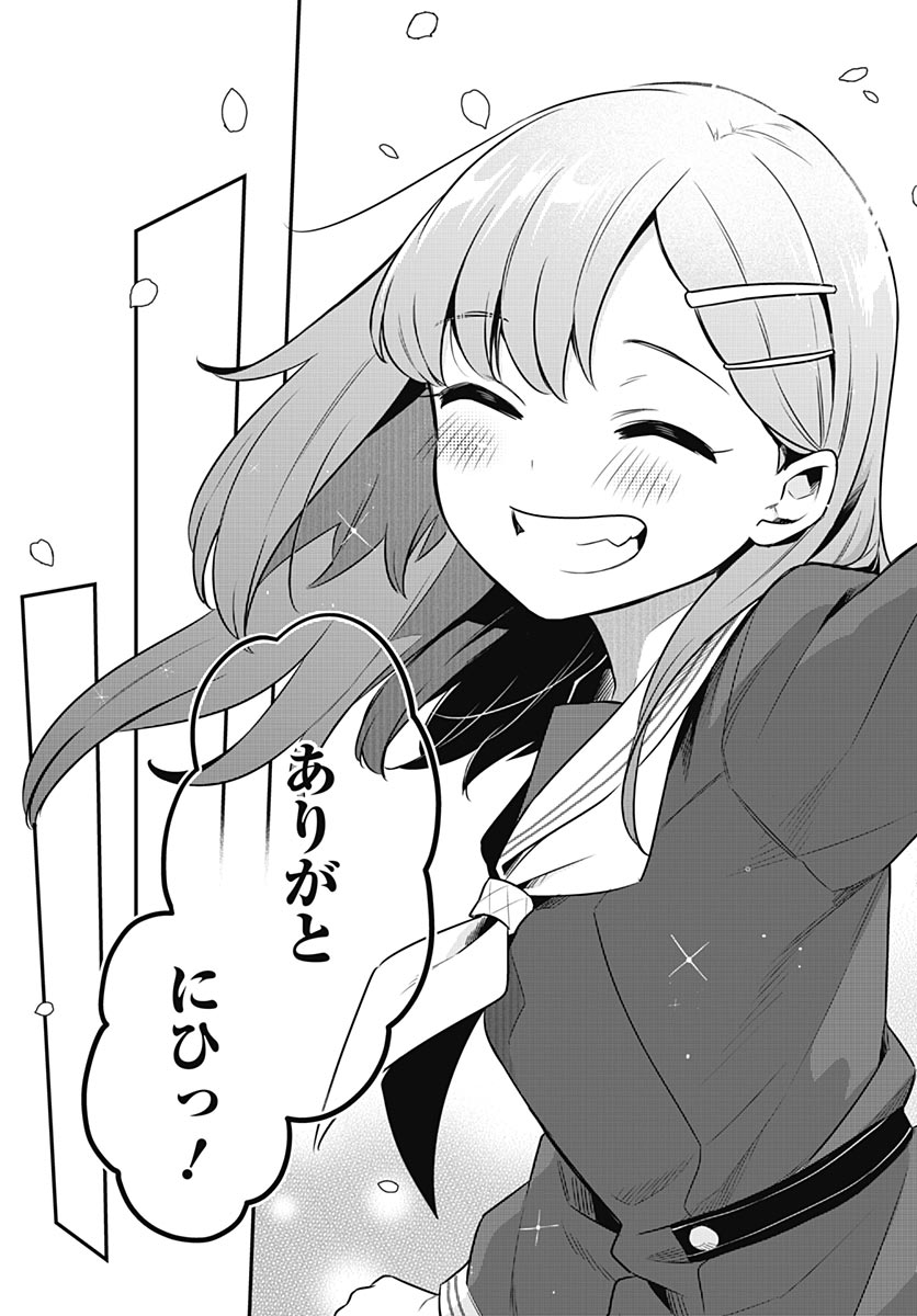 Love Live! flowers* - Hasunosora Jogakuin School Idol Club Chapter 26 page 31 - nihonkuni.com