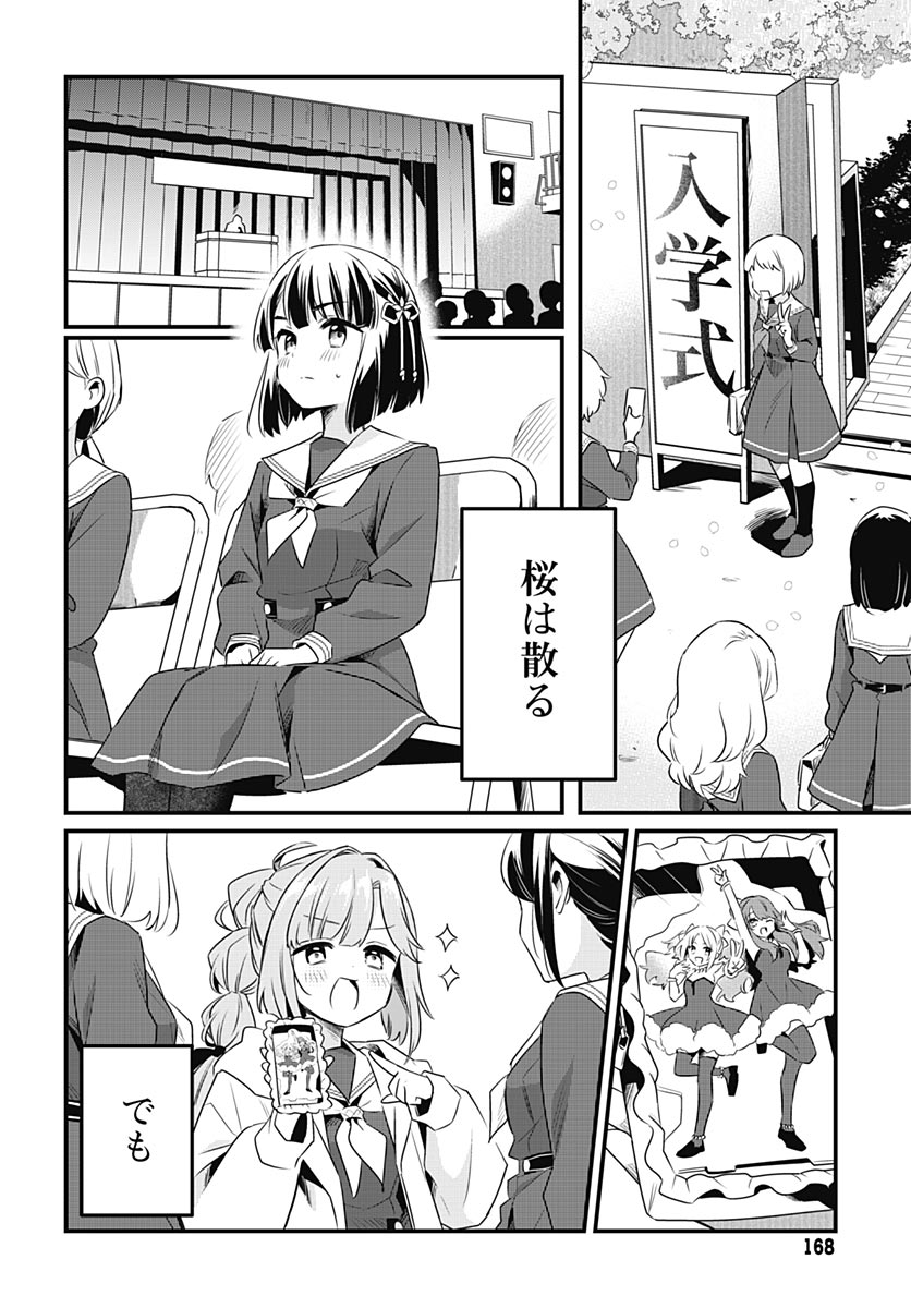 Love Live! flowers* - Hasunosora Jogakuin School Idol Club Chapter 26 page 32 - nihonkuni.com
