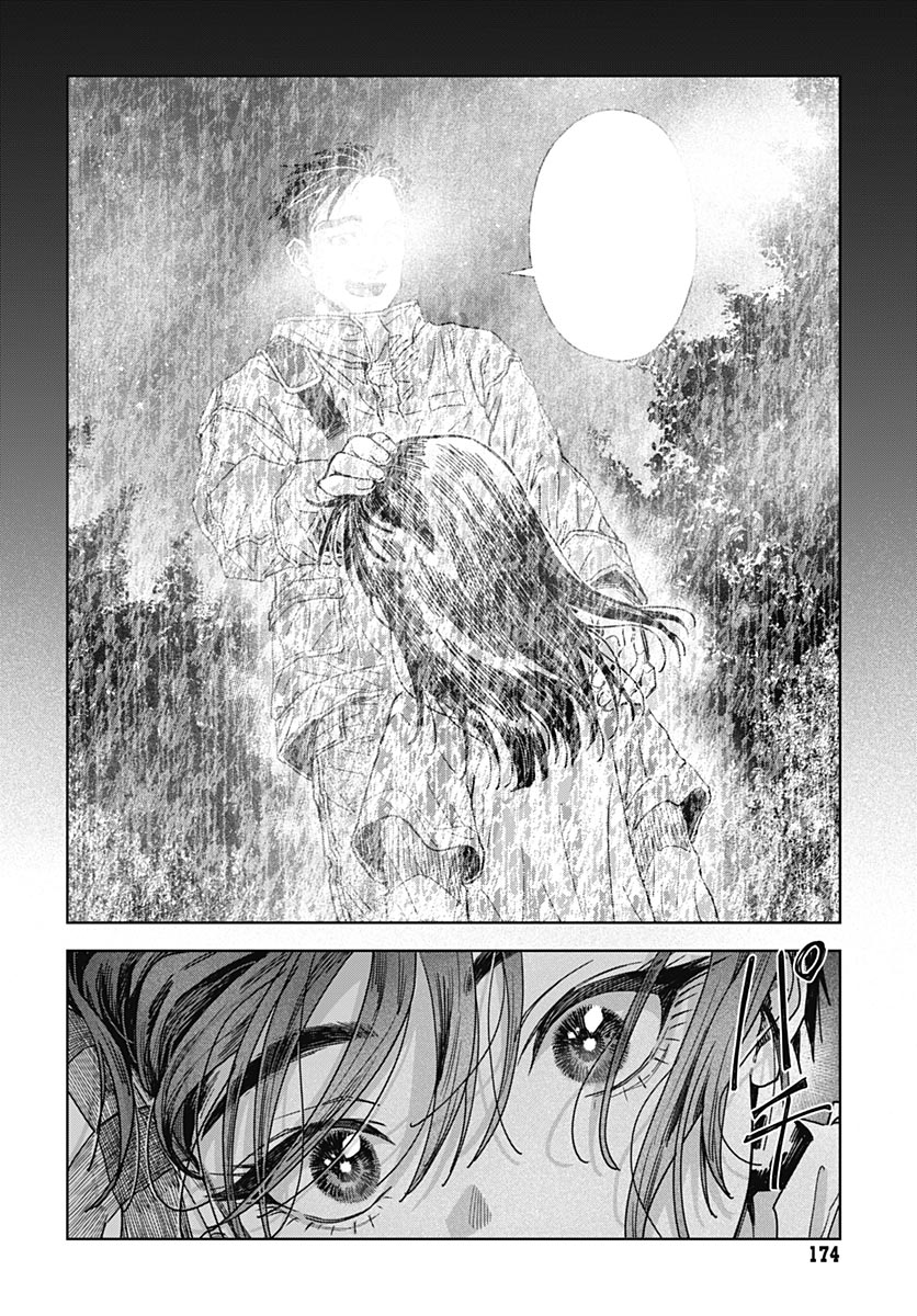 Read BABY SHACHUU HACKERS Chapter 18 [High Quality / Full] - Page 2 - nicomanga.com